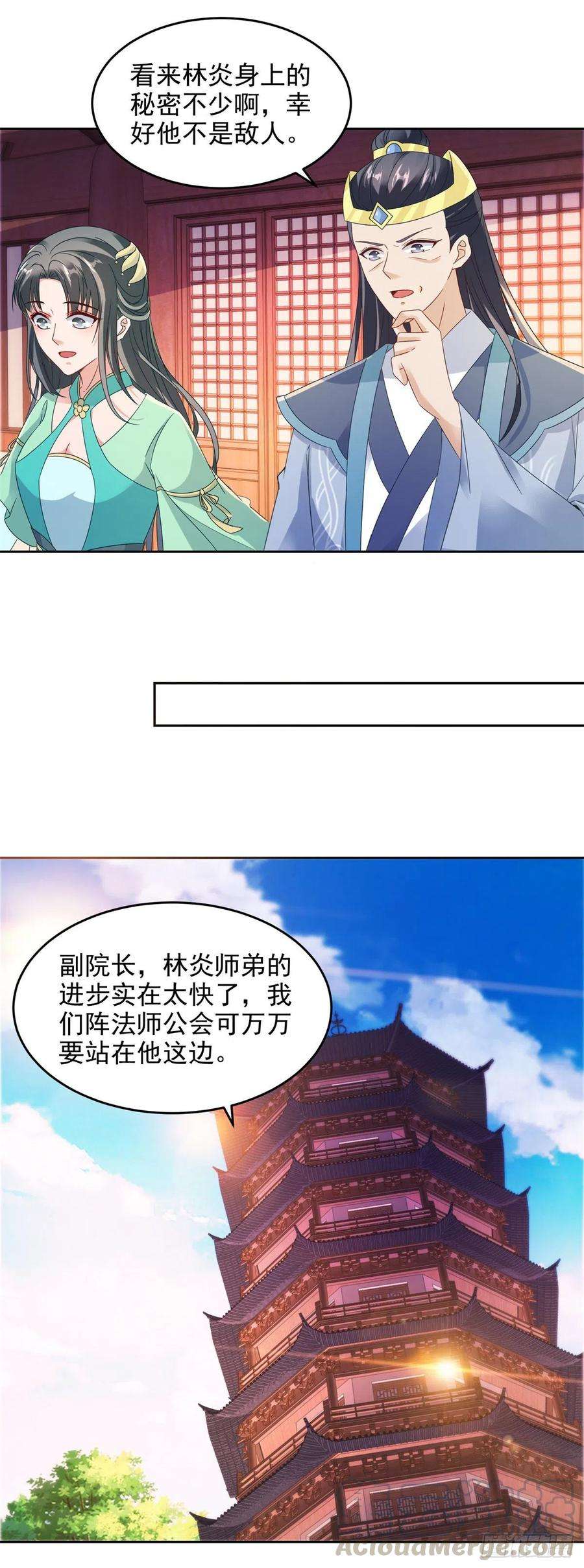 神魂武帝107话 黄盟主的犹豫