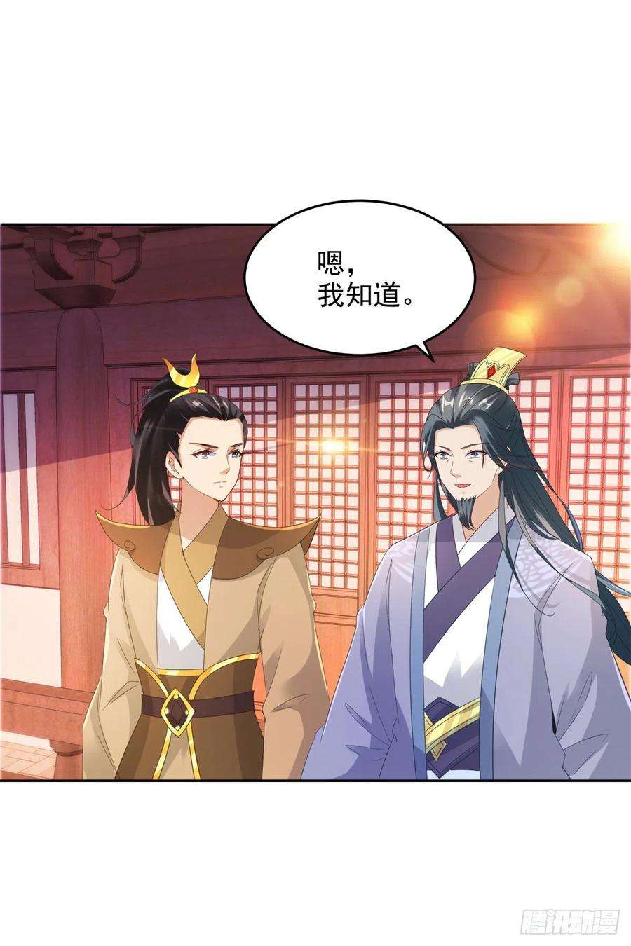 神魂武帝107话 黄盟主的犹豫