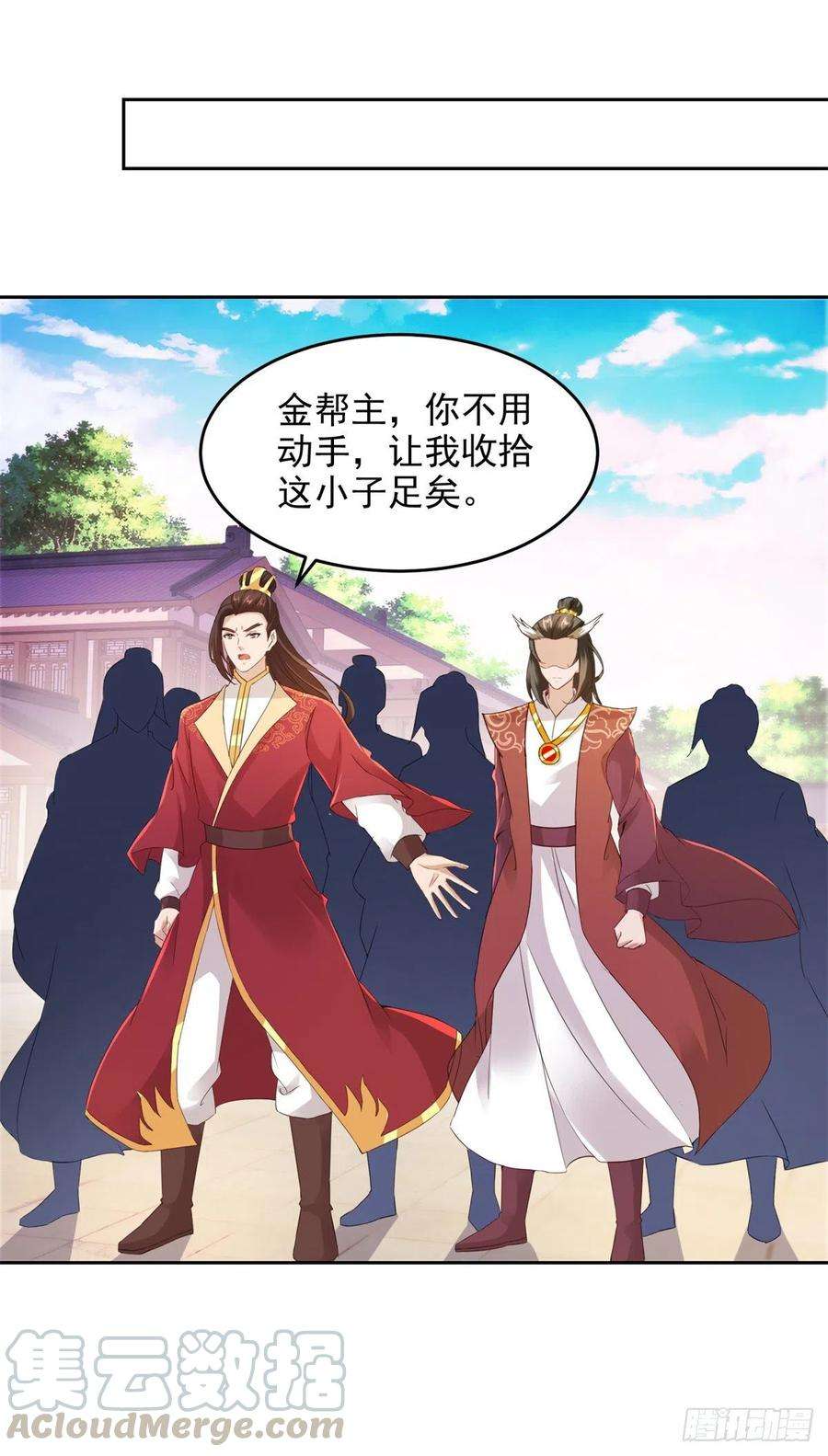 神魂武帝107话 黄盟主的犹豫