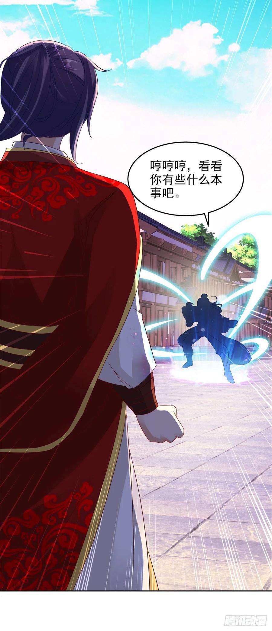 神魂武帝107话 黄盟主的犹豫