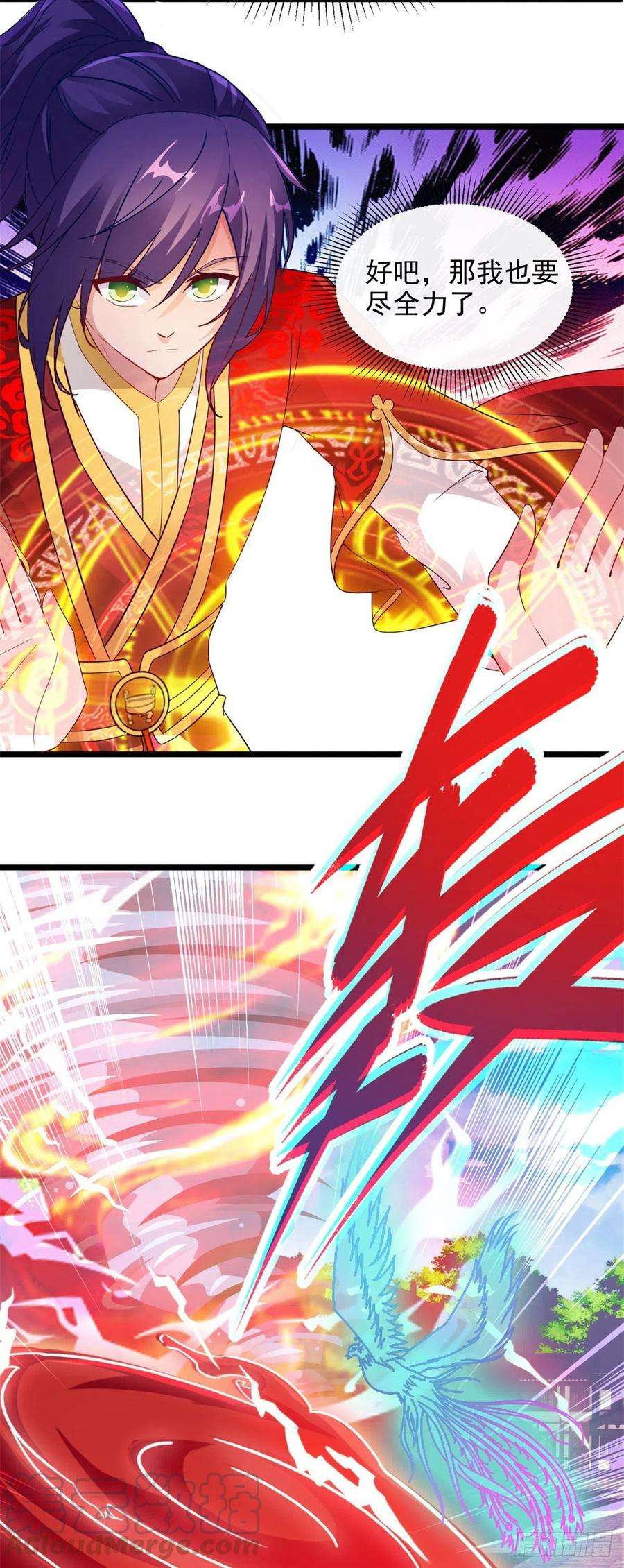 神魂武帝108话 强敌！落日风暴！