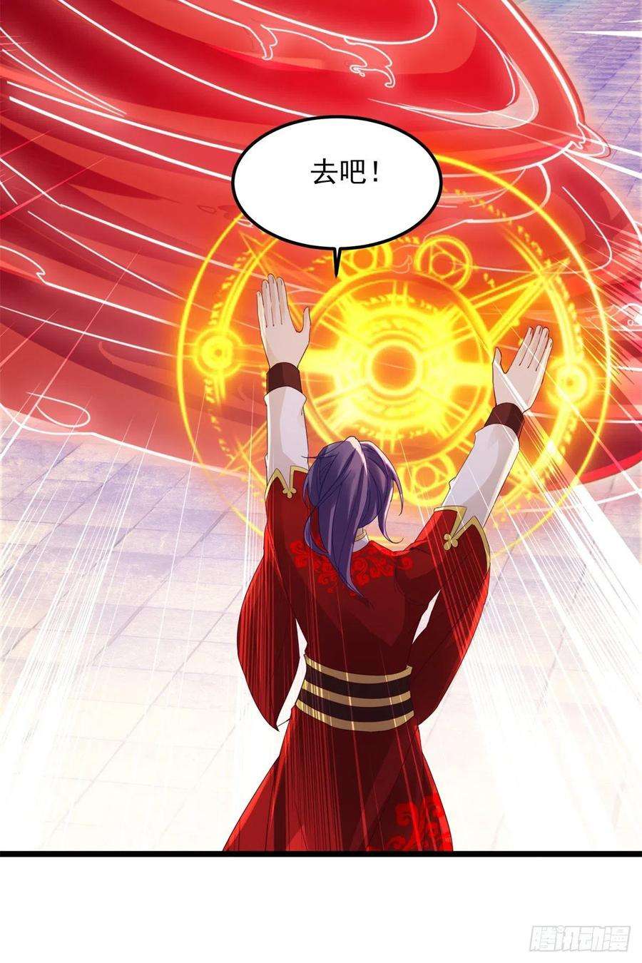 神魂武帝108话 强敌！落日风暴！