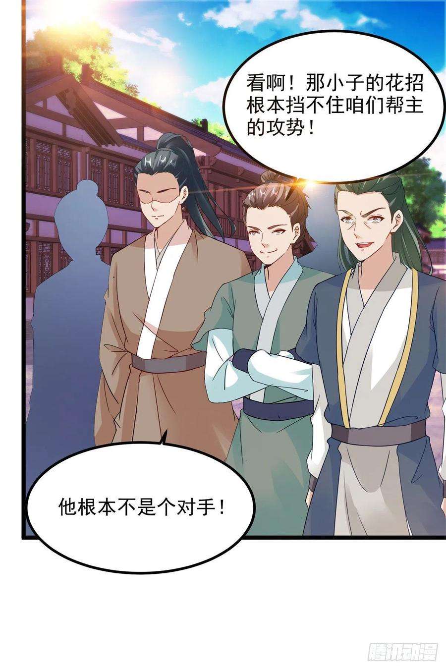 神魂武帝108话 强敌！落日风暴！