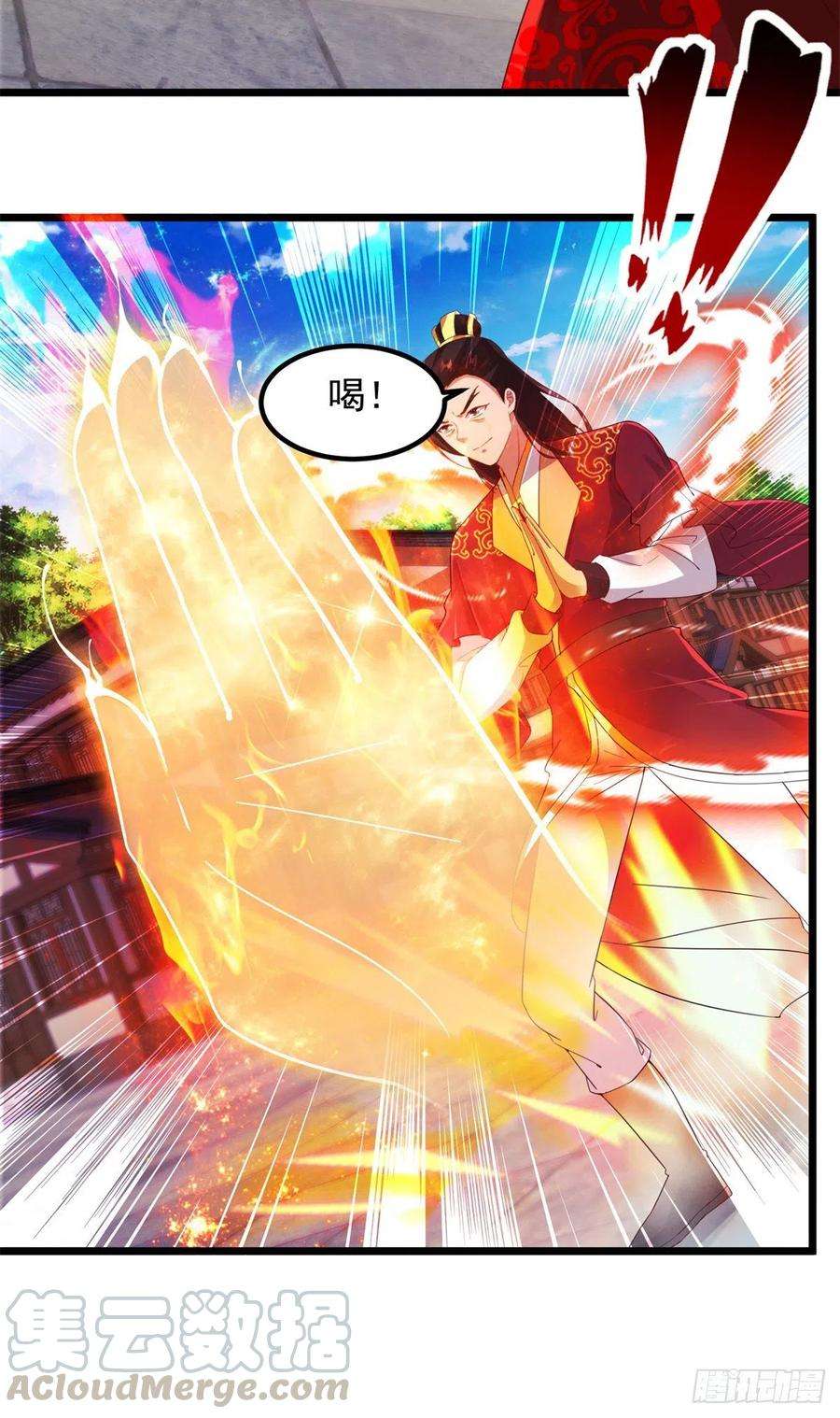 神魂武帝108话 强敌！落日风暴！