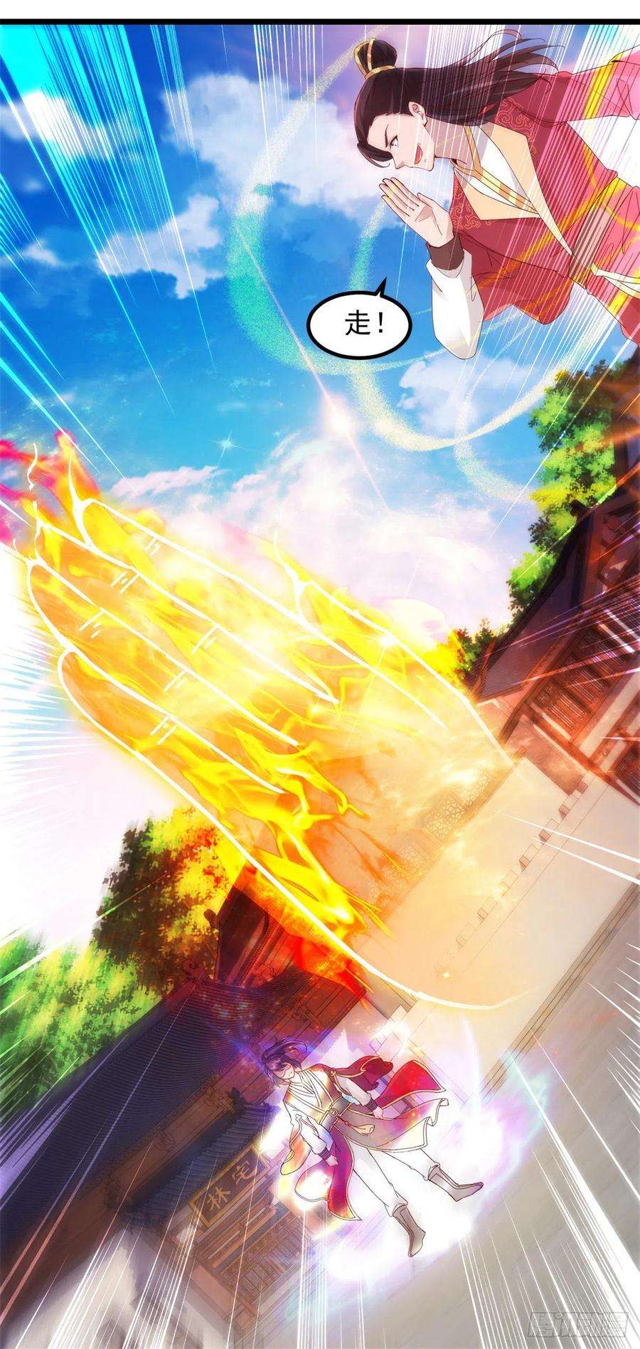 神魂武帝108话 强敌！落日风暴！