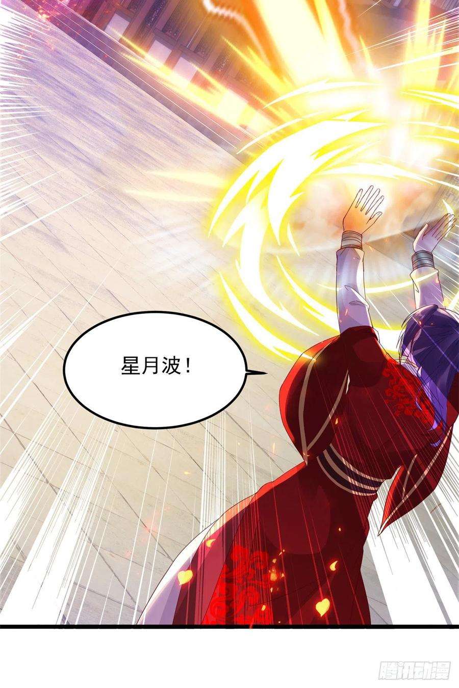 神魂武帝108话 强敌！落日风暴！