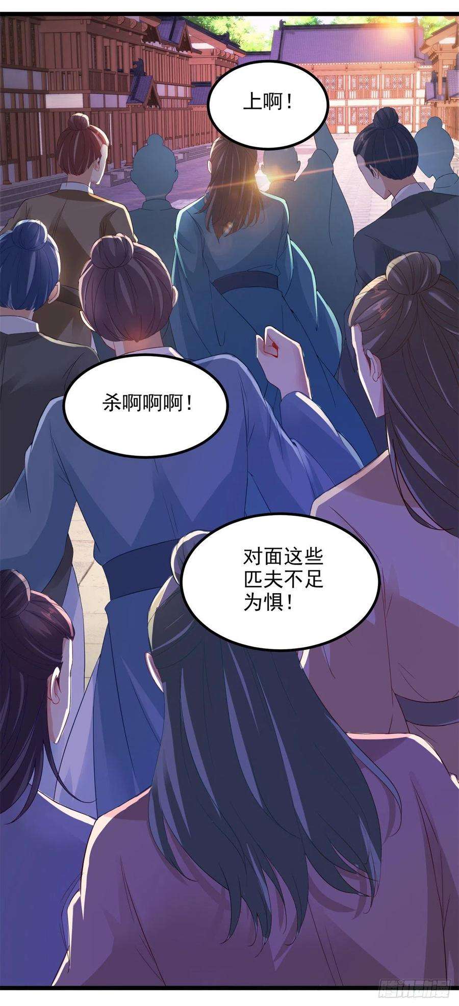 神魂武帝109话 妖兽之魂现世