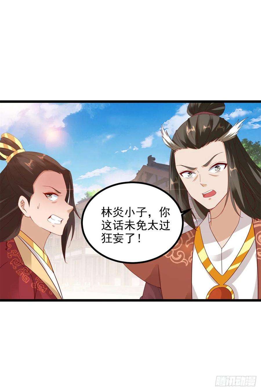 神魂武帝109话 妖兽之魂现世