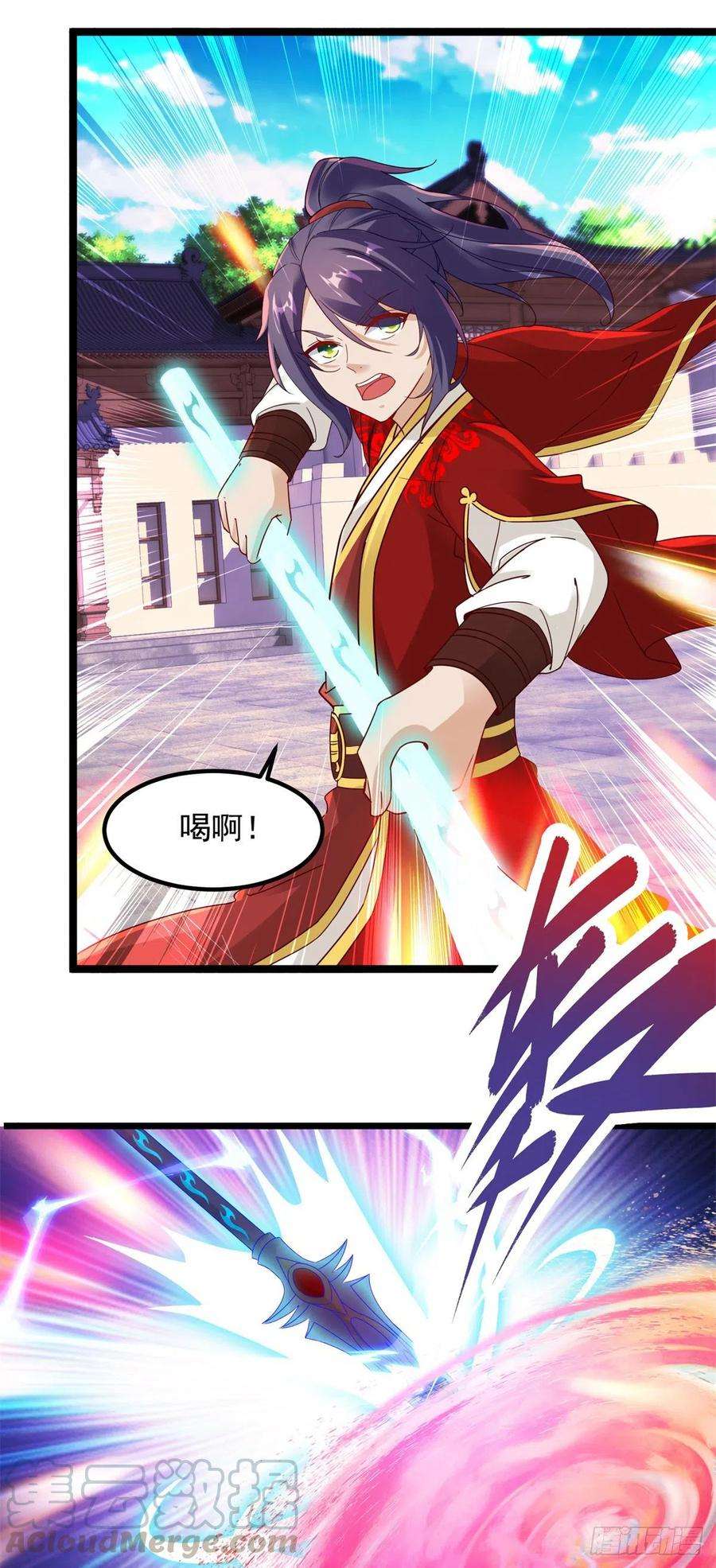 神魂武帝109话 妖兽之魂现世