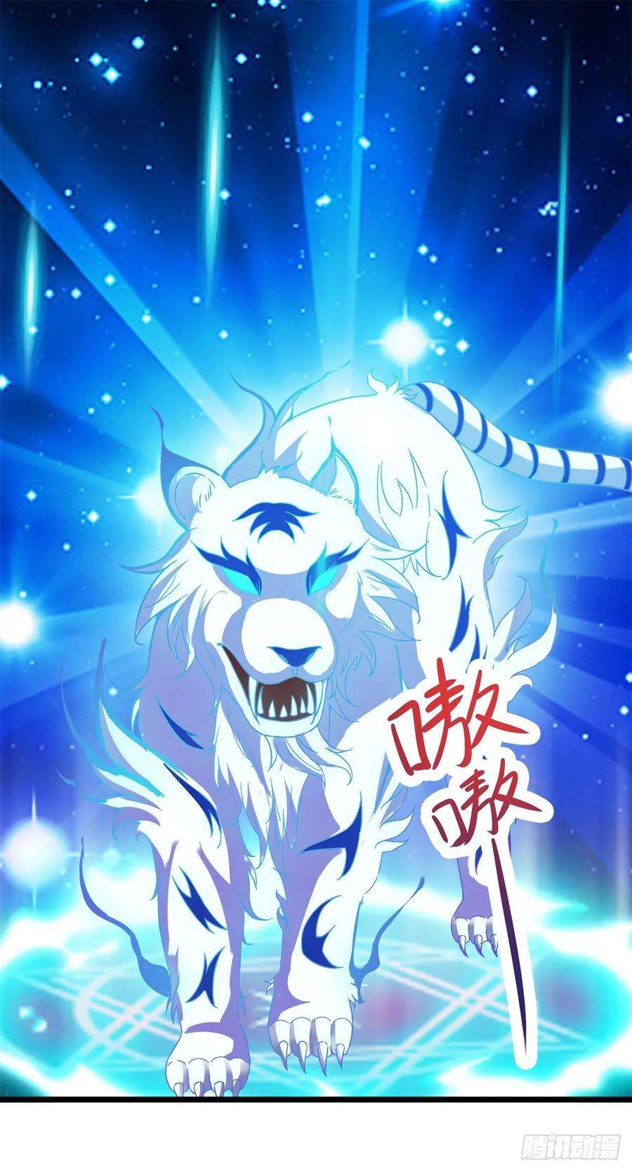 神魂武帝109话 妖兽之魂现世