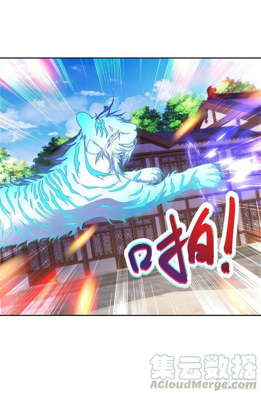 神魂武帝110话 金台镇四方