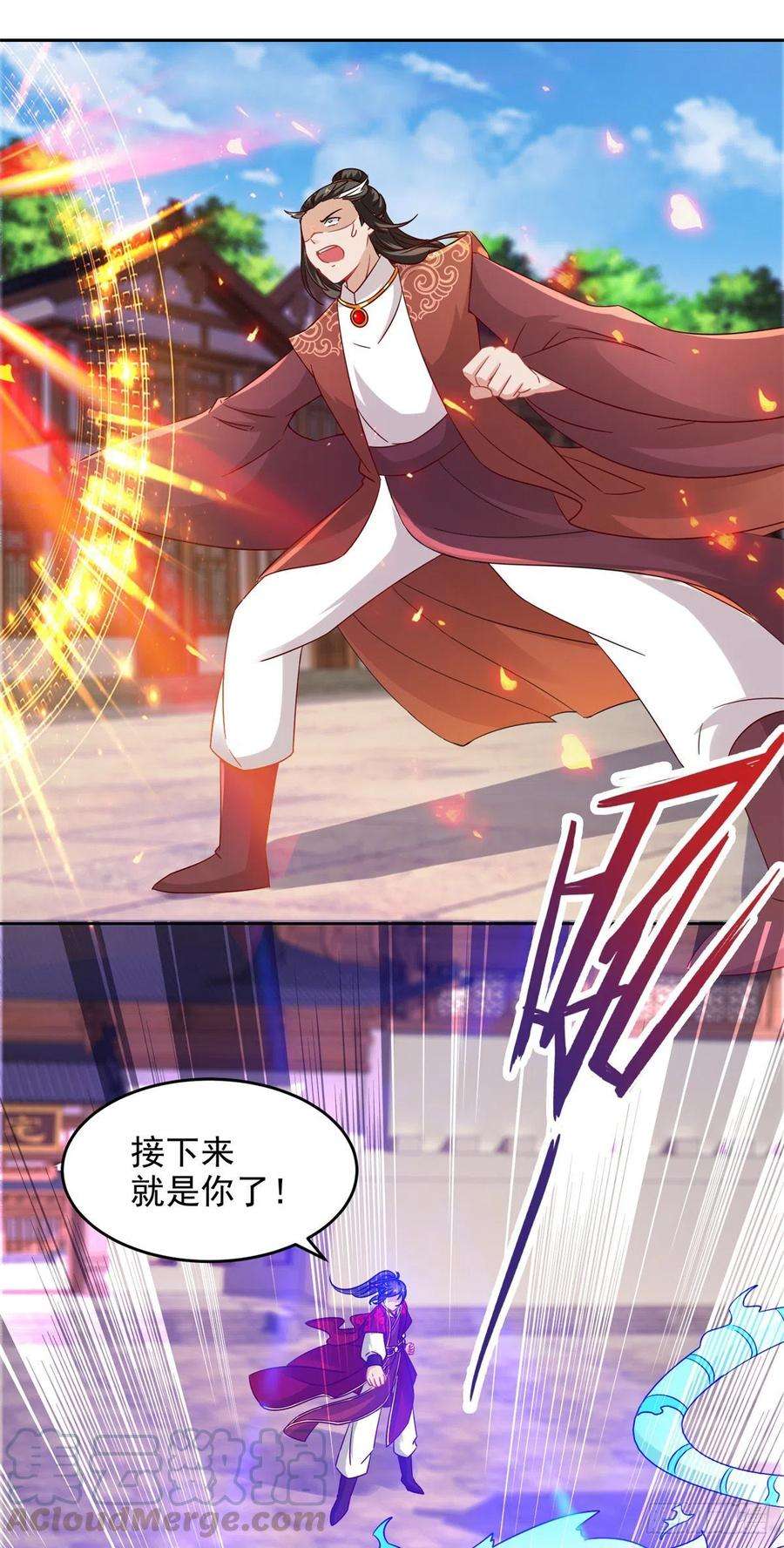 神魂武帝110话 金台镇四方