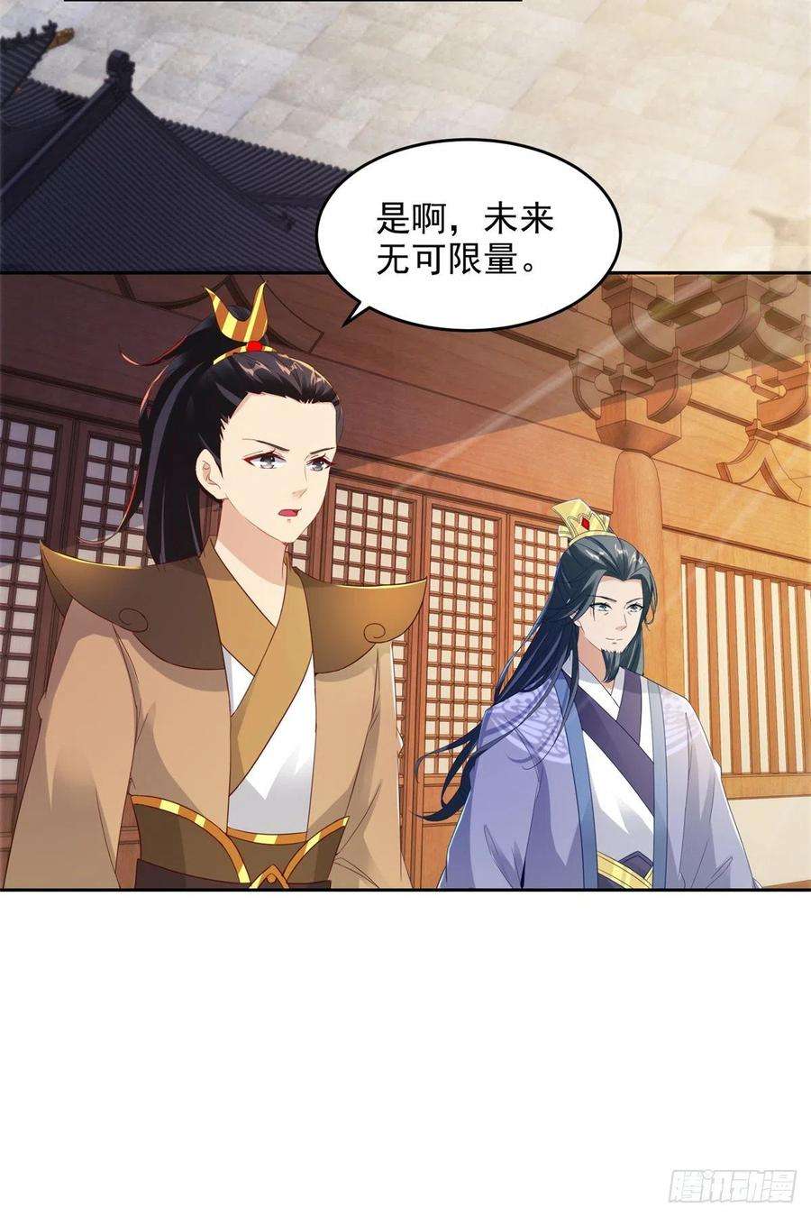 神魂武帝110话 金台镇四方