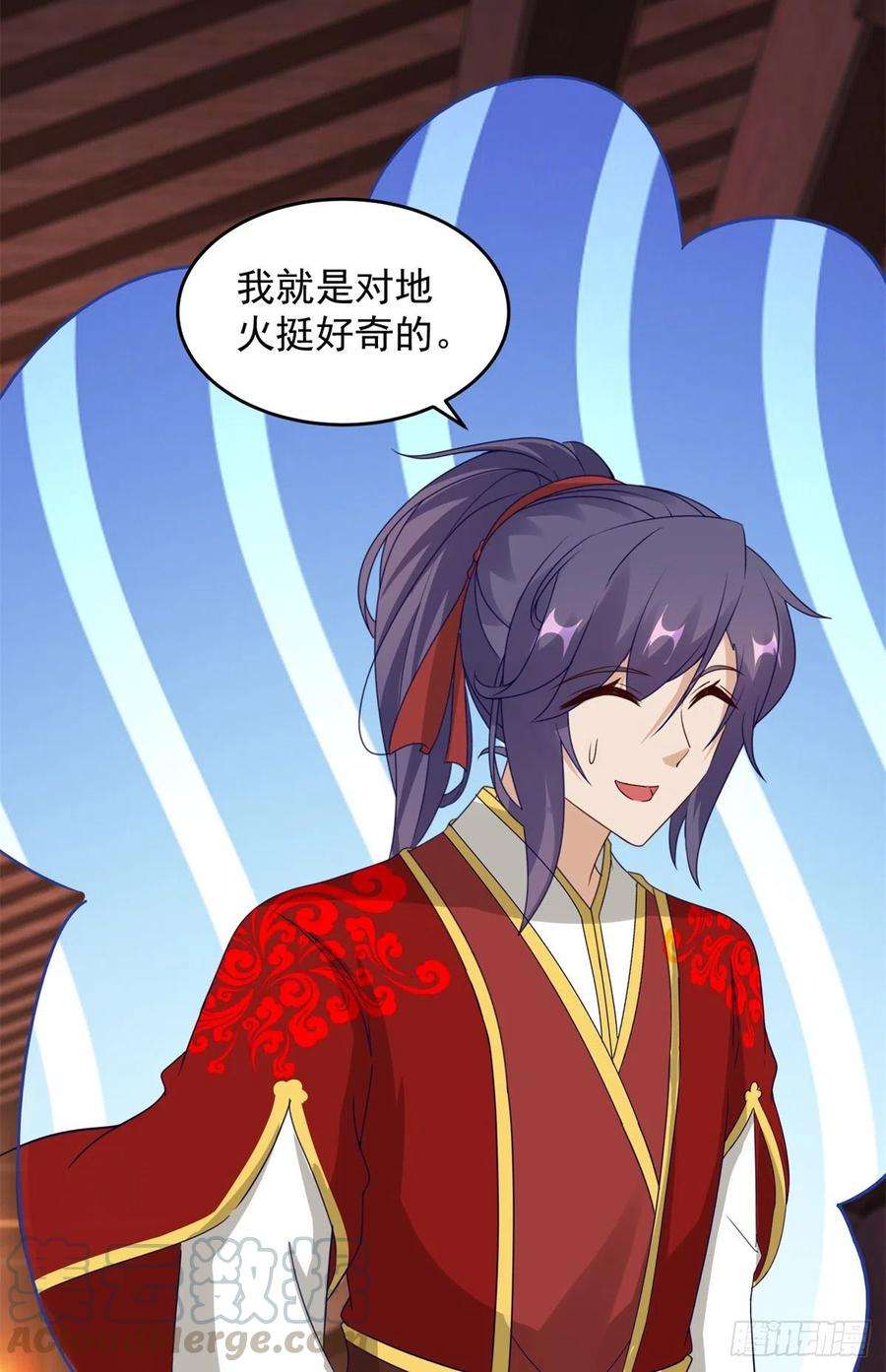 神魂武帝111话 地火持有者