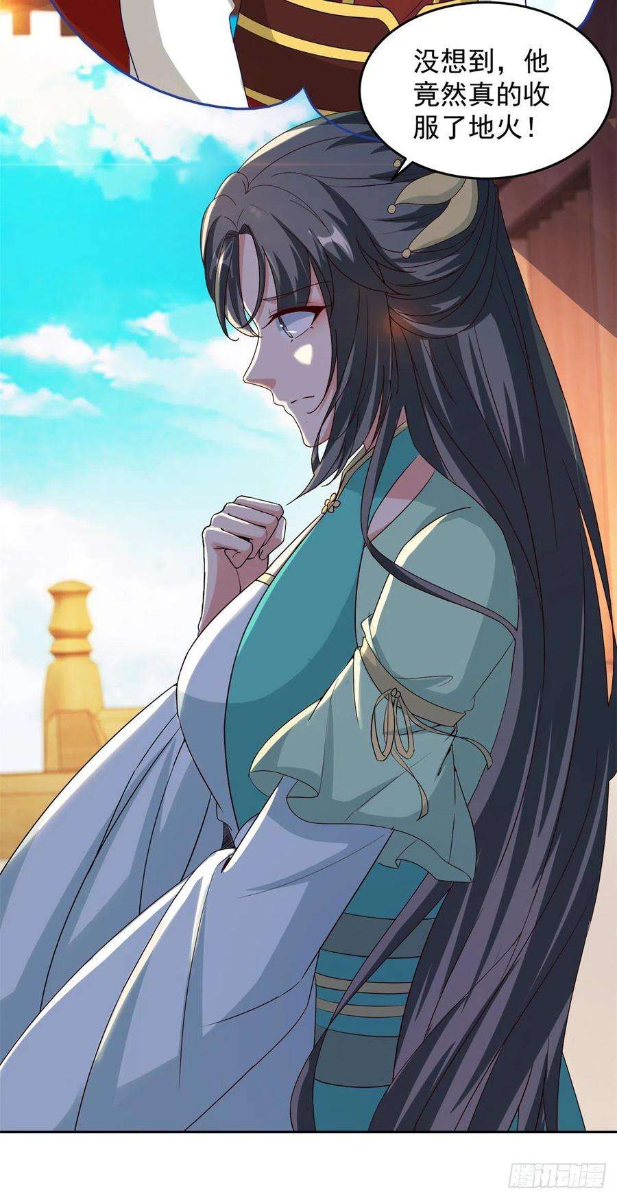 神魂武帝111话 地火持有者