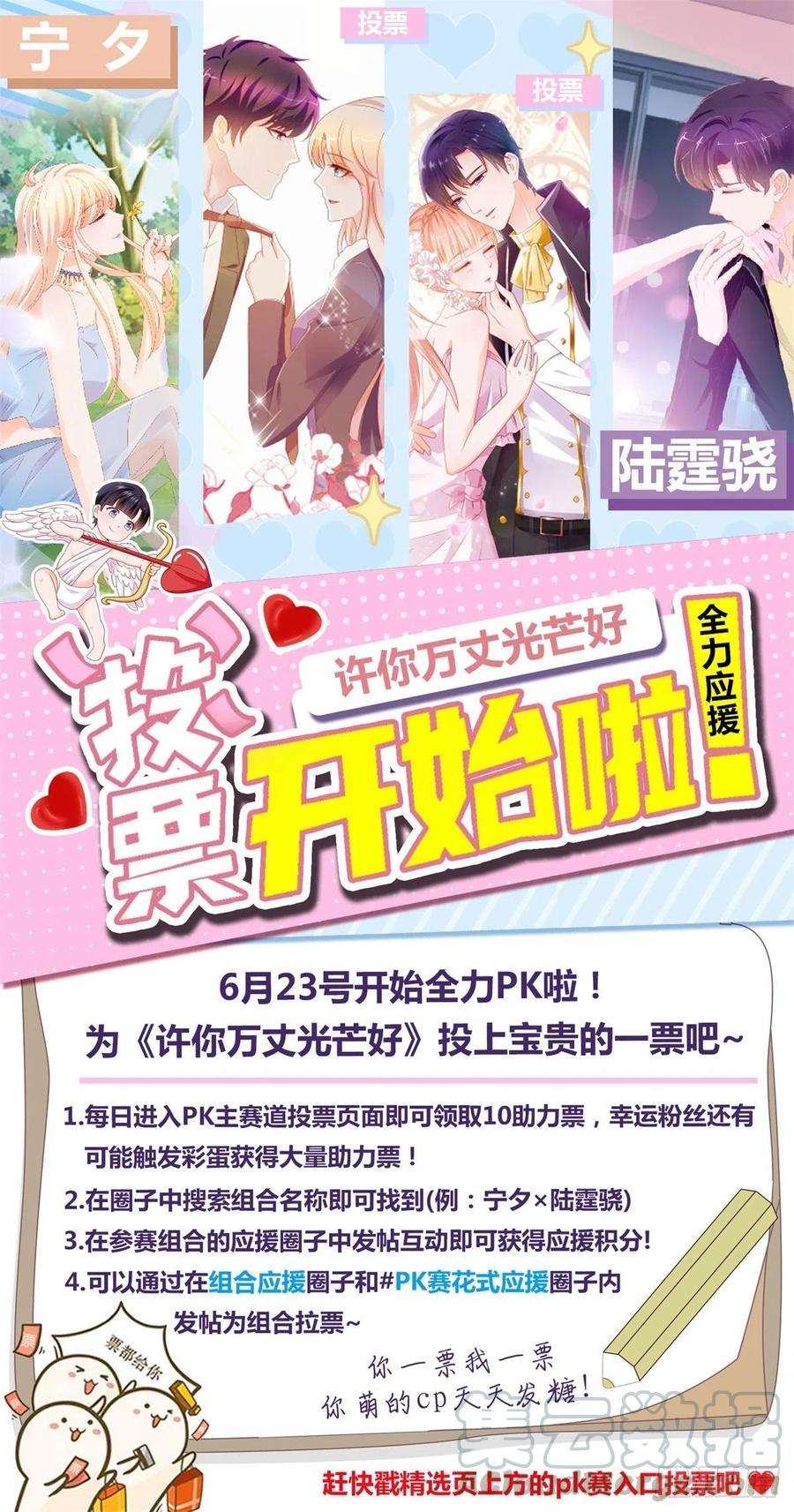 神魂武帝111话 地火持有者