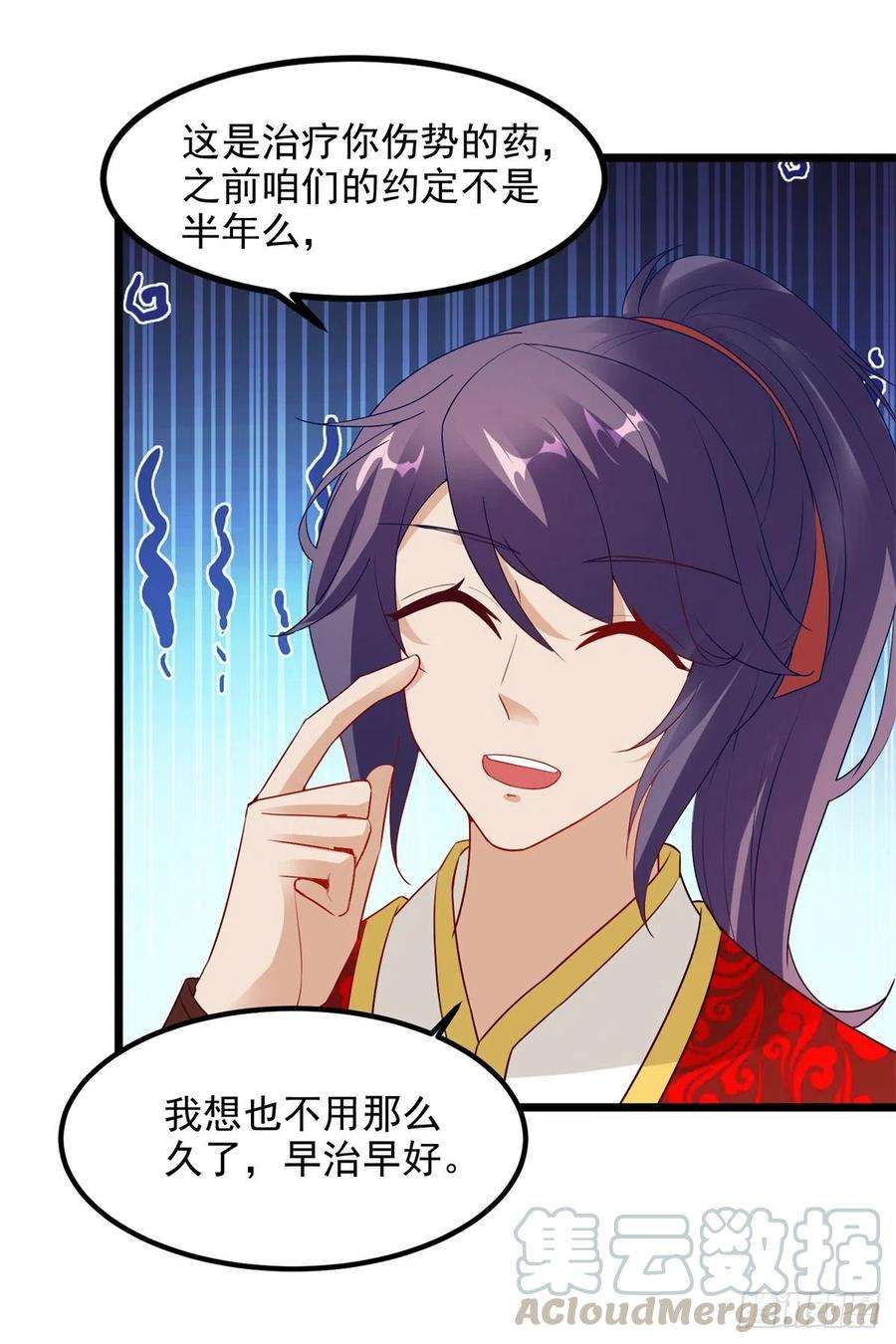 神魂武帝112话 张老的去留