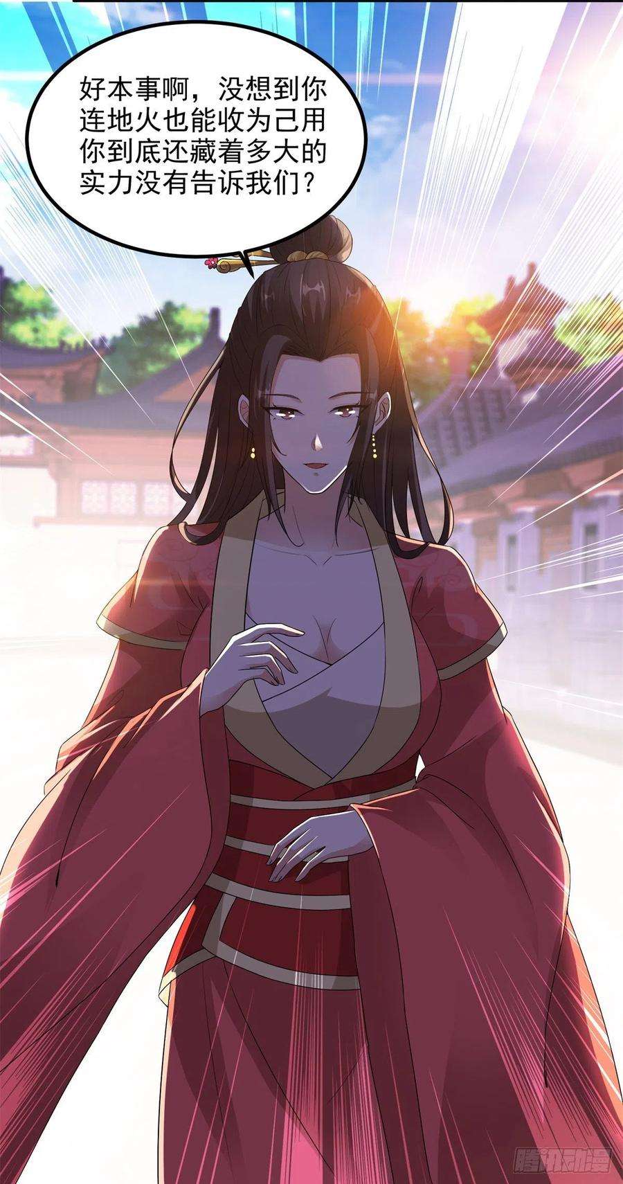 神魂武帝112话 张老的去留