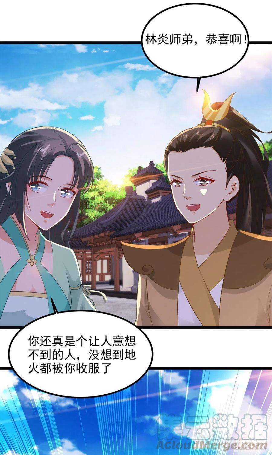 神魂武帝112话 张老的去留