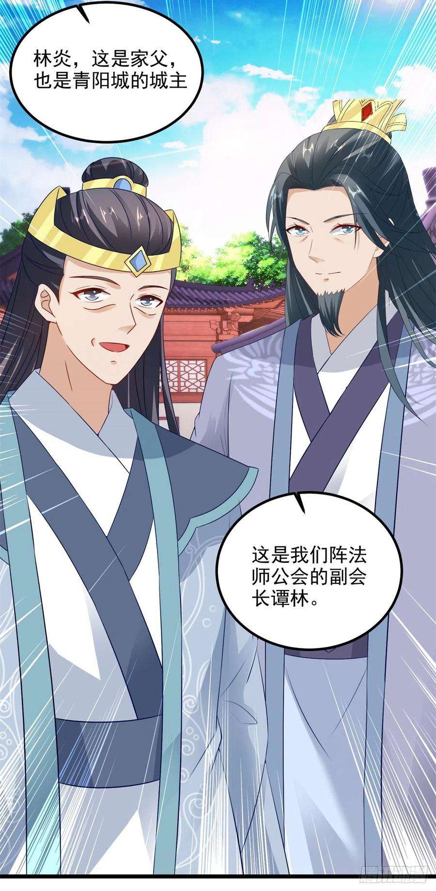 神魂武帝112话 张老的去留