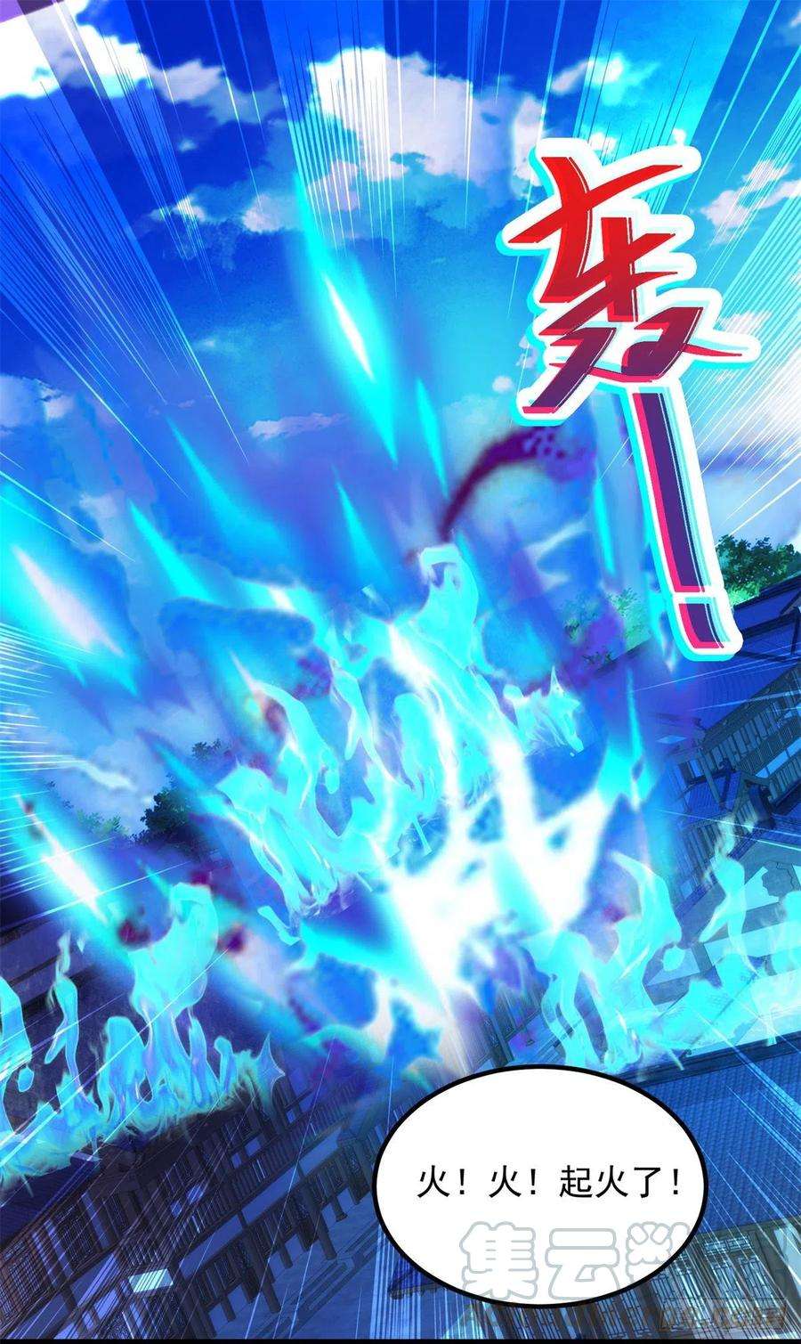 神魂武帝112话 张老的去留