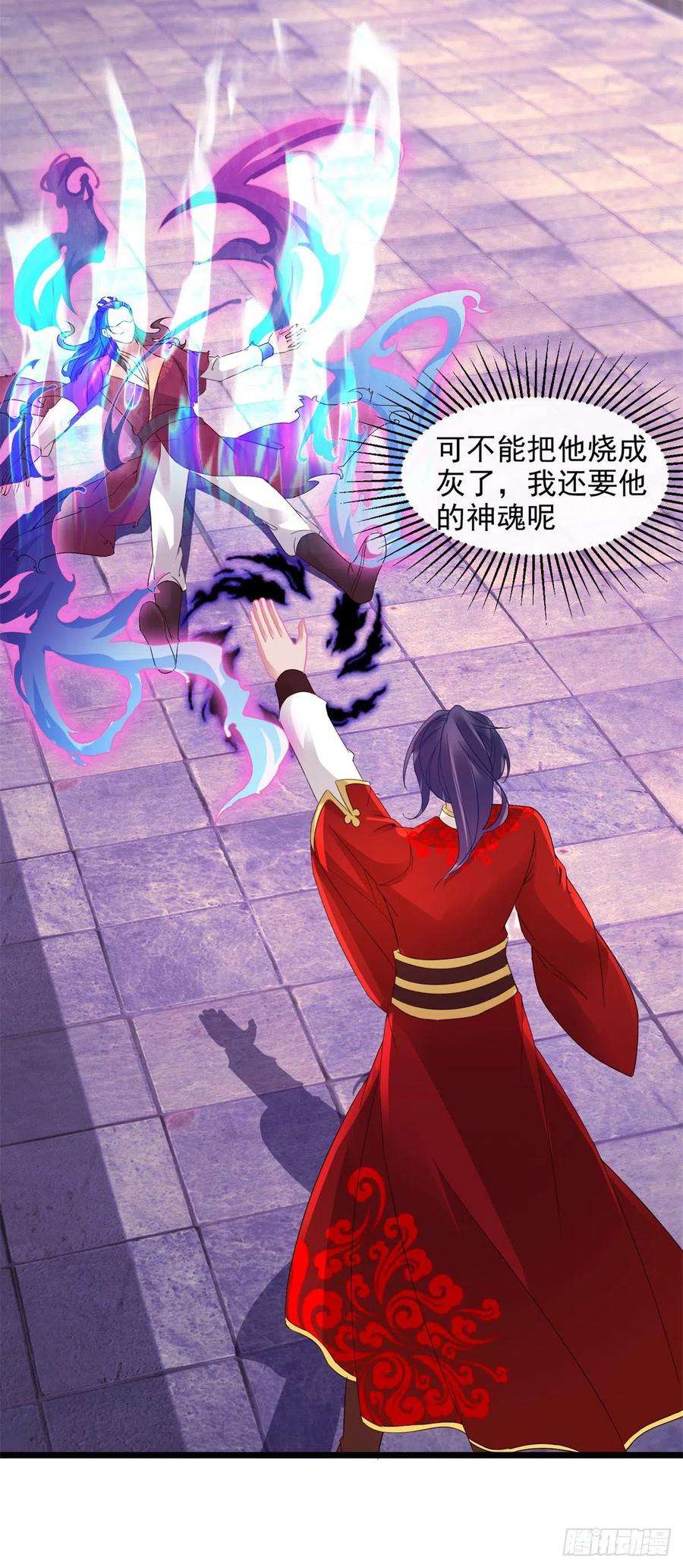 神魂武帝112话 张老的去留