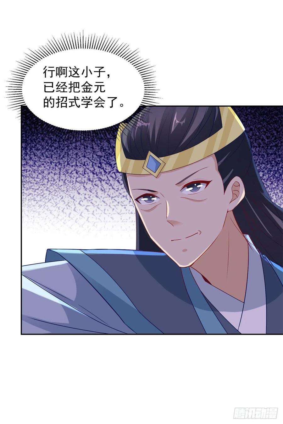 神魂武帝114话 苏城主的挑战