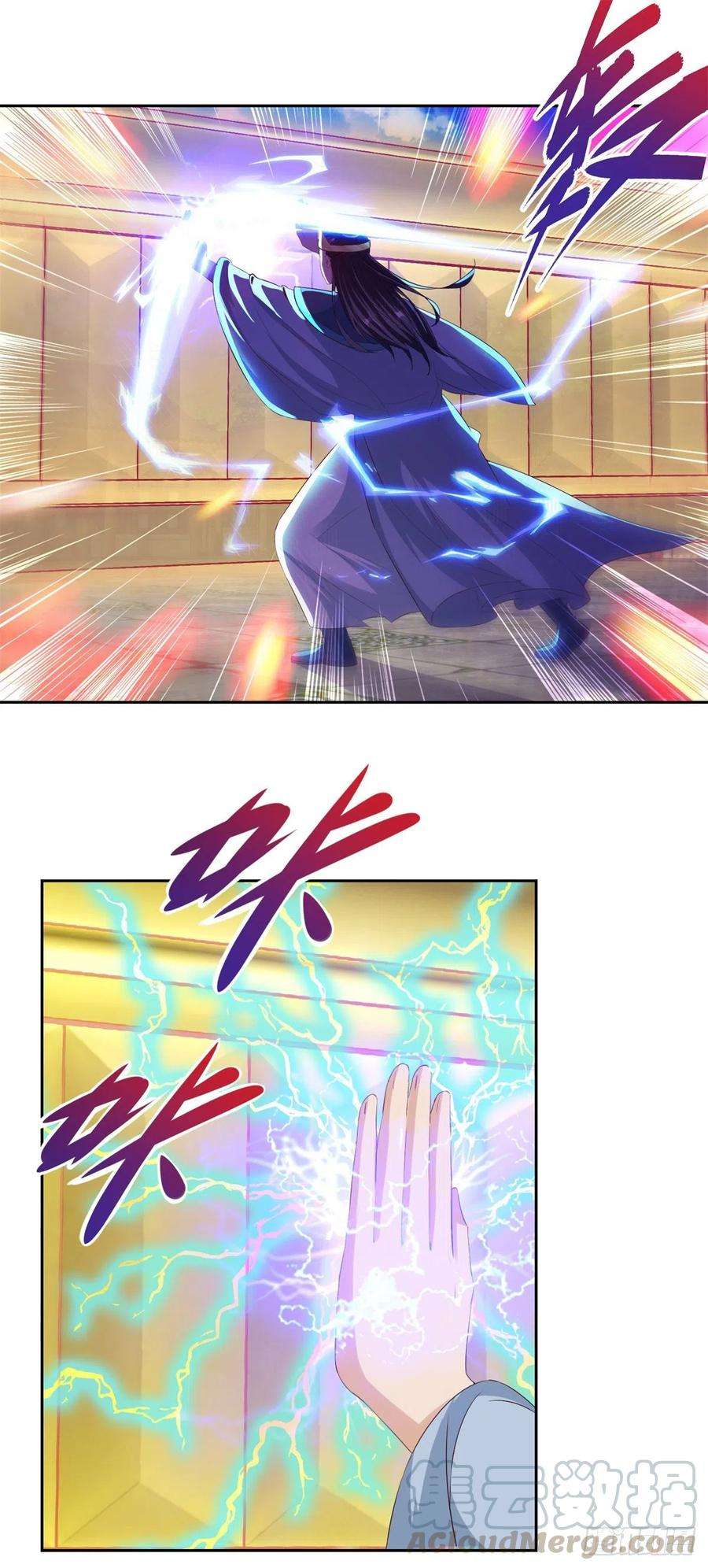 神魂武帝114话 苏城主的挑战