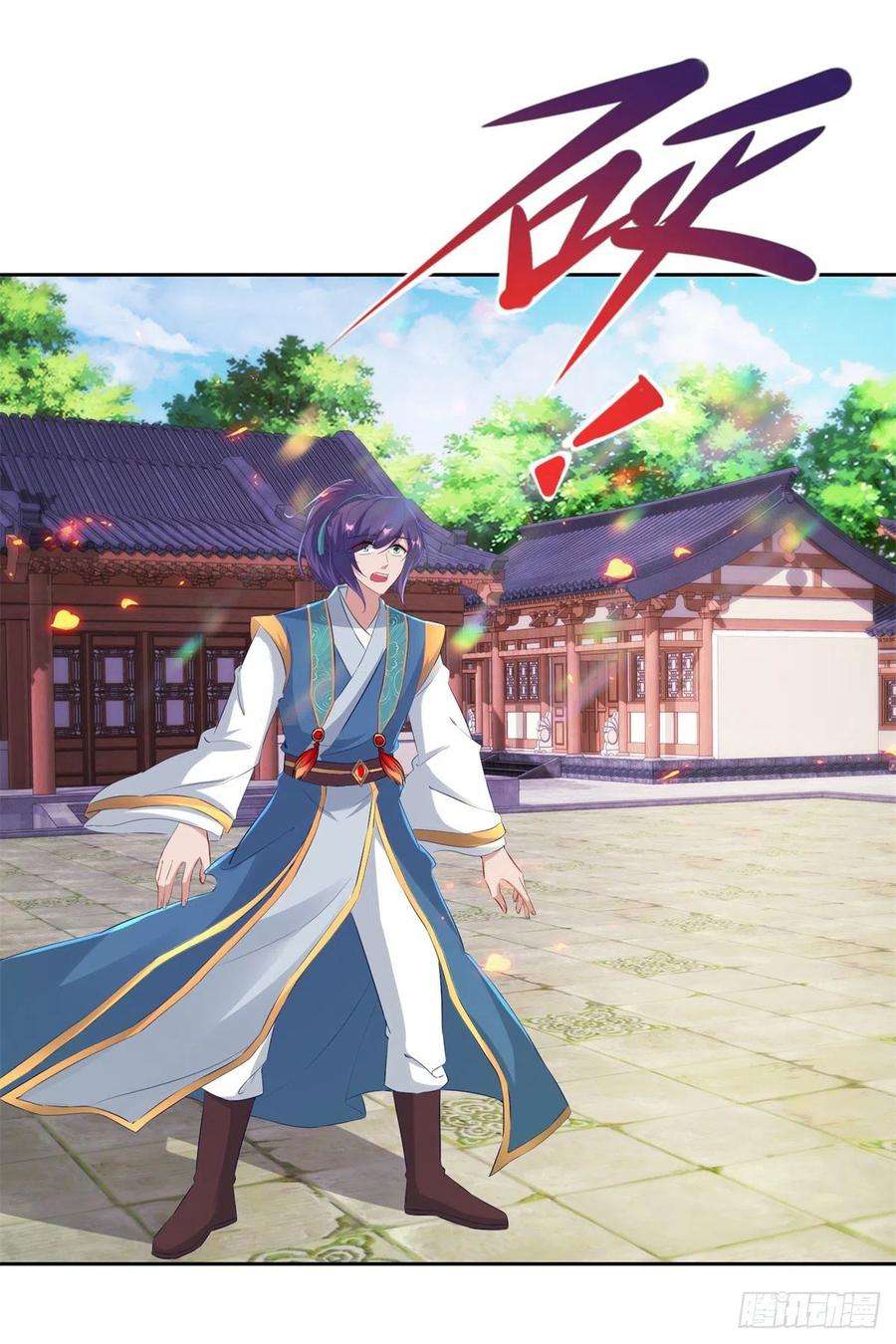 神魂武帝114话 苏城主的挑战