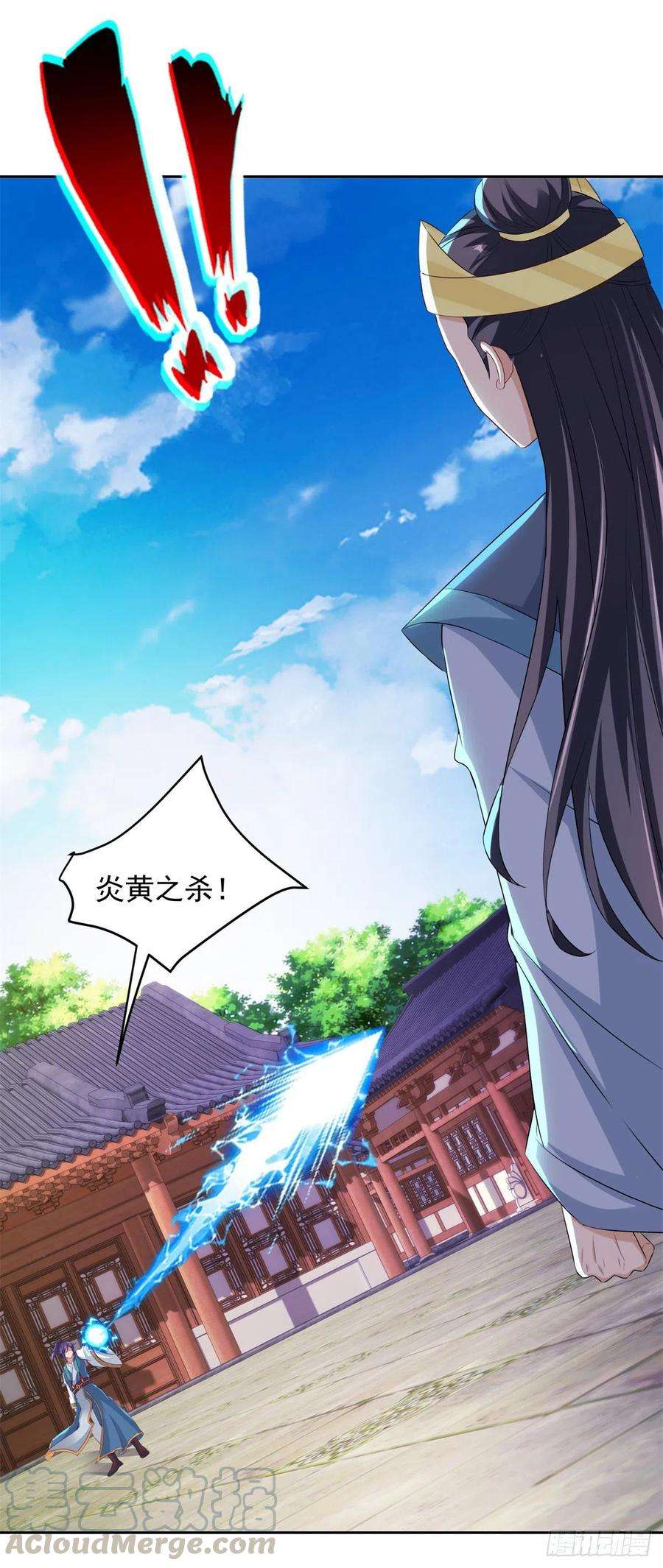 神魂武帝114话 苏城主的挑战