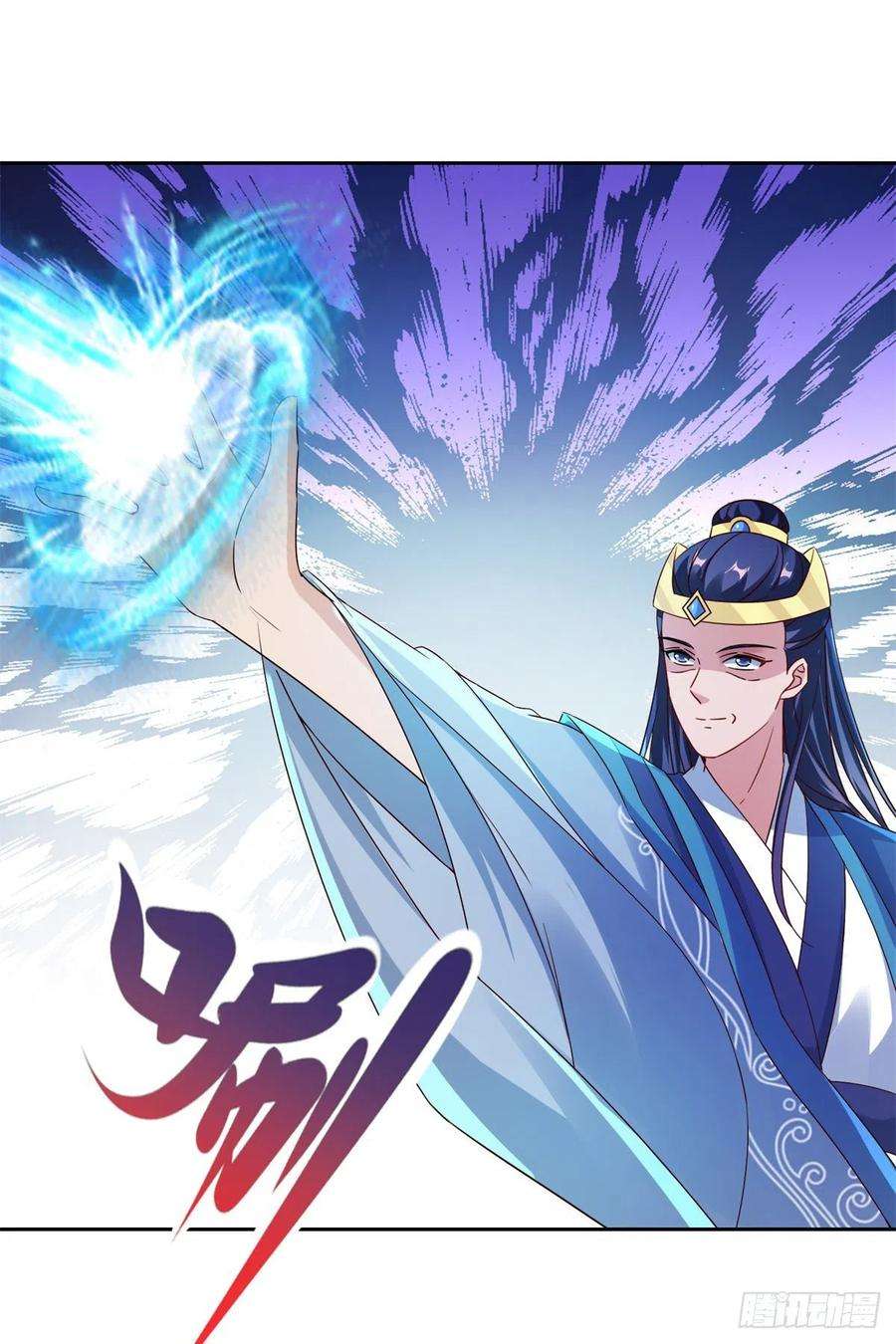神魂武帝114话 苏城主的挑战