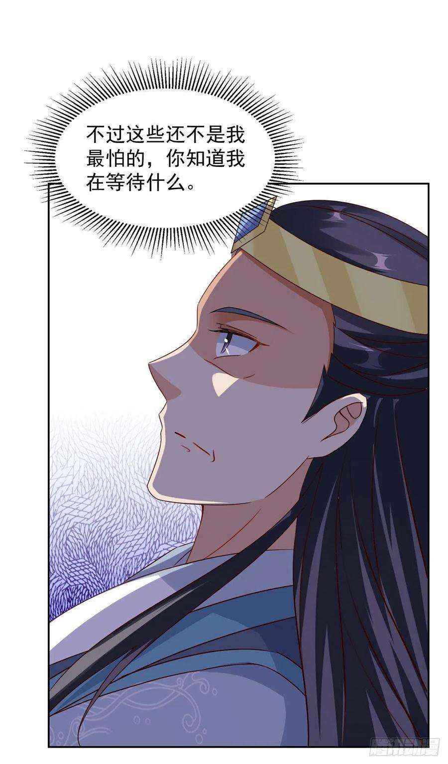 神魂武帝114话 苏城主的挑战