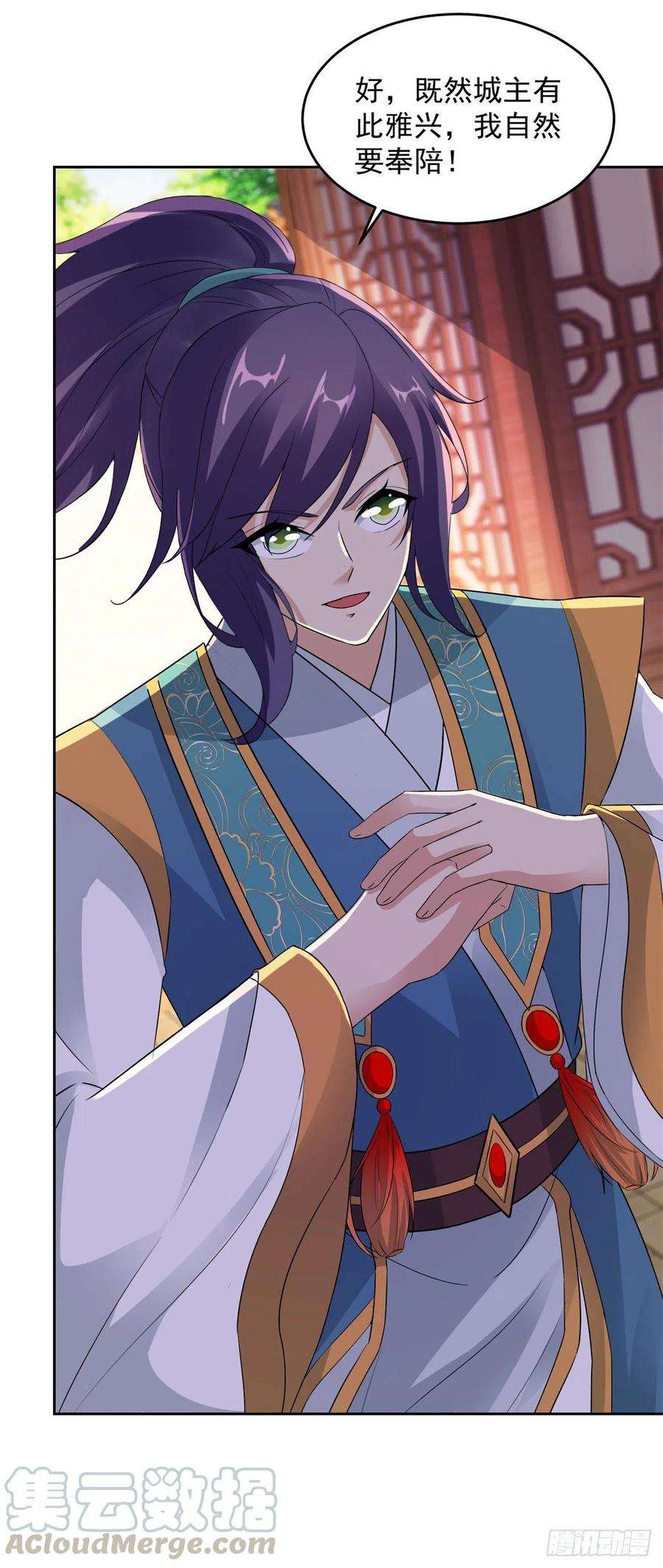 神魂武帝114话 苏城主的挑战