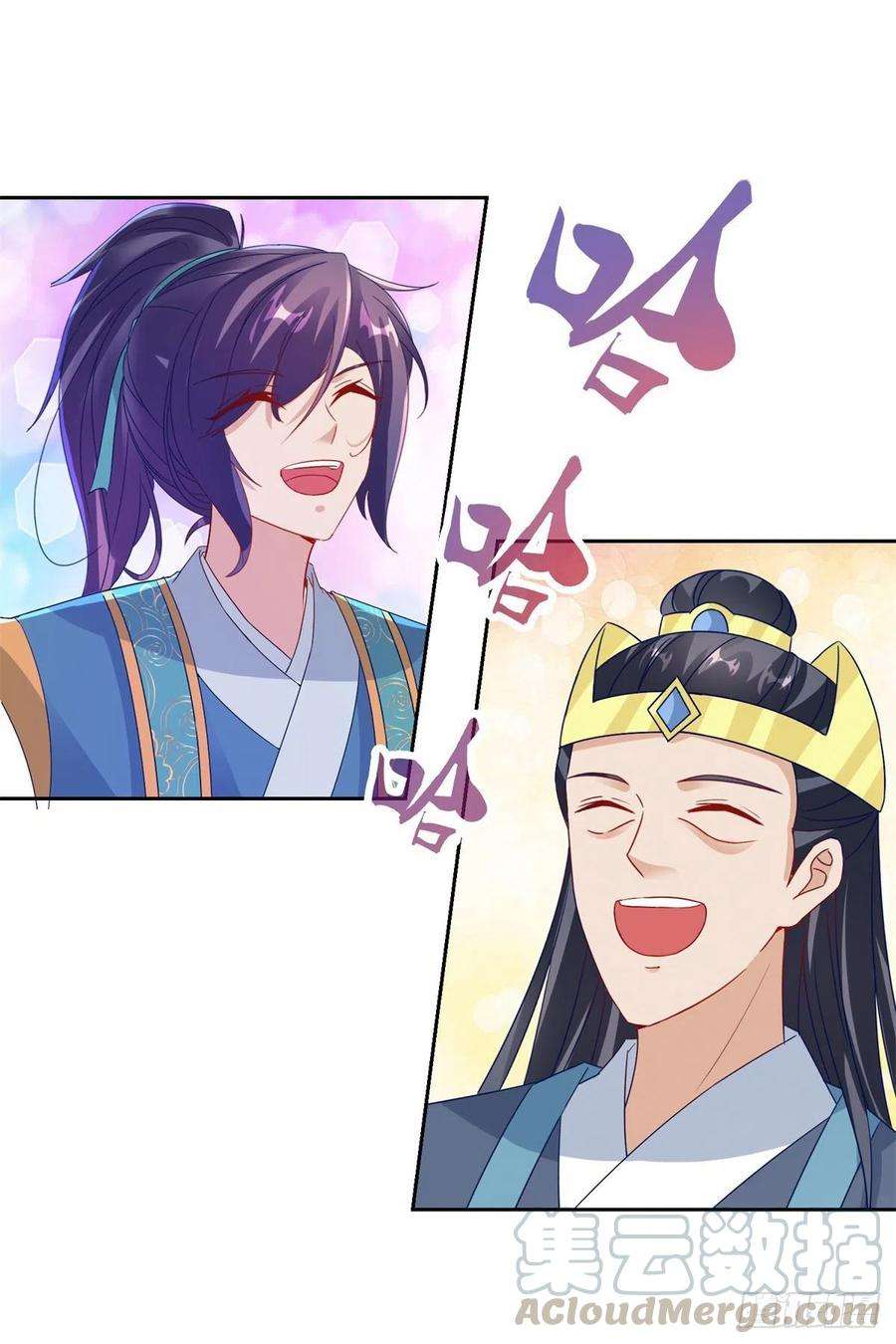 神魂武帝115话 赠予修罗枪法