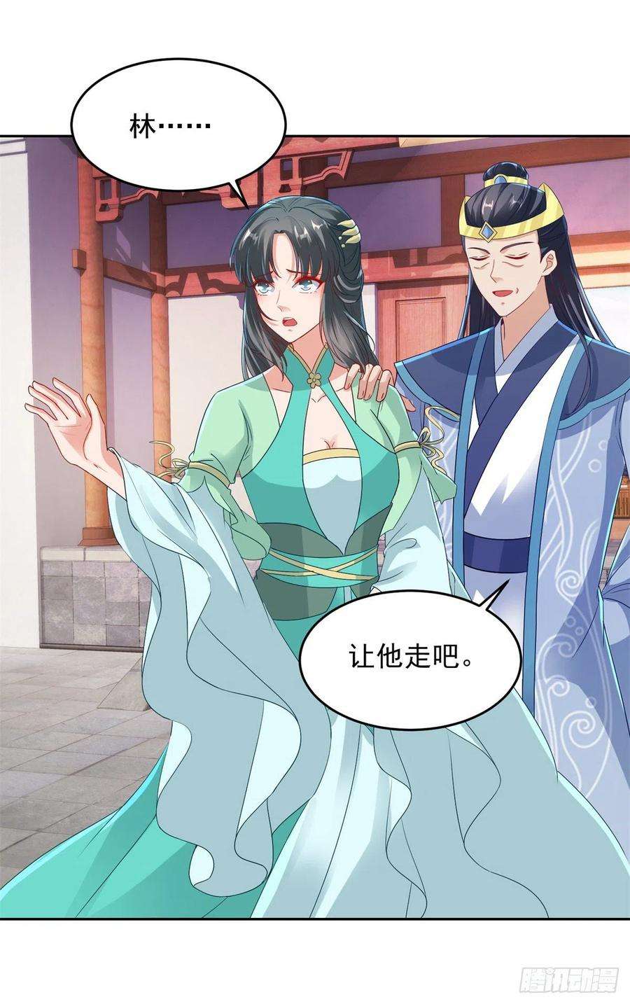 神魂武帝115话 赠予修罗枪法