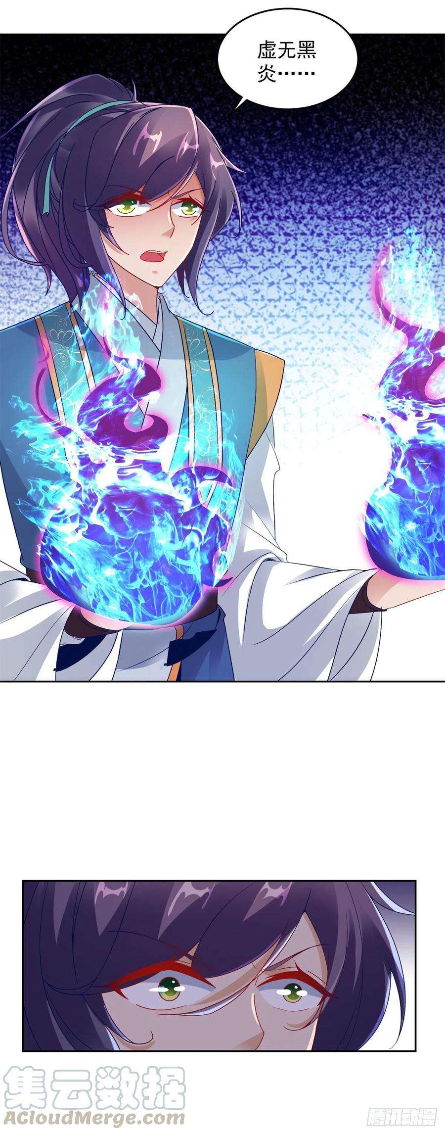 神魂武帝115话 赠予修罗枪法