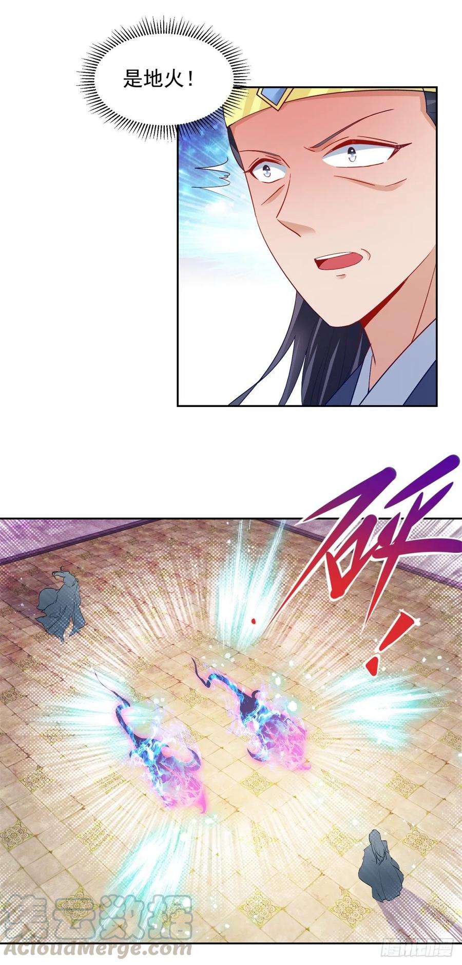 神魂武帝115话 赠予修罗枪法