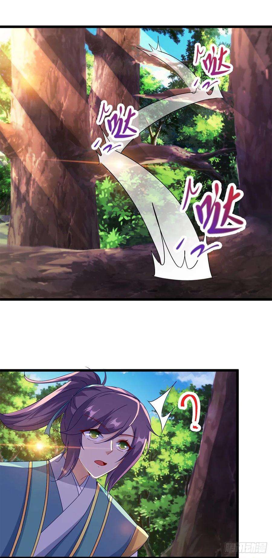 神魂武帝116话 三只地炎狼