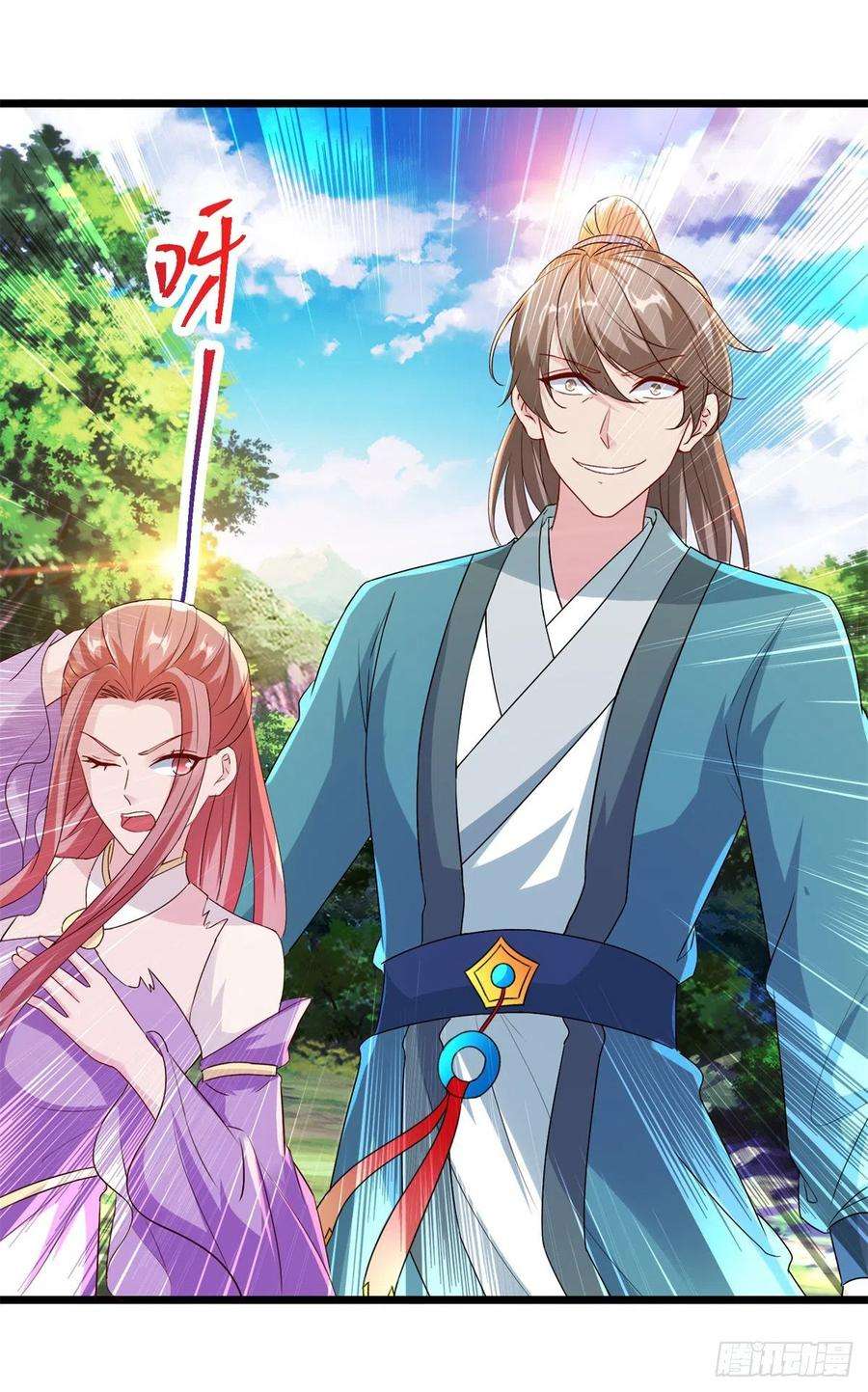 神魂武帝116话 三只地炎狼