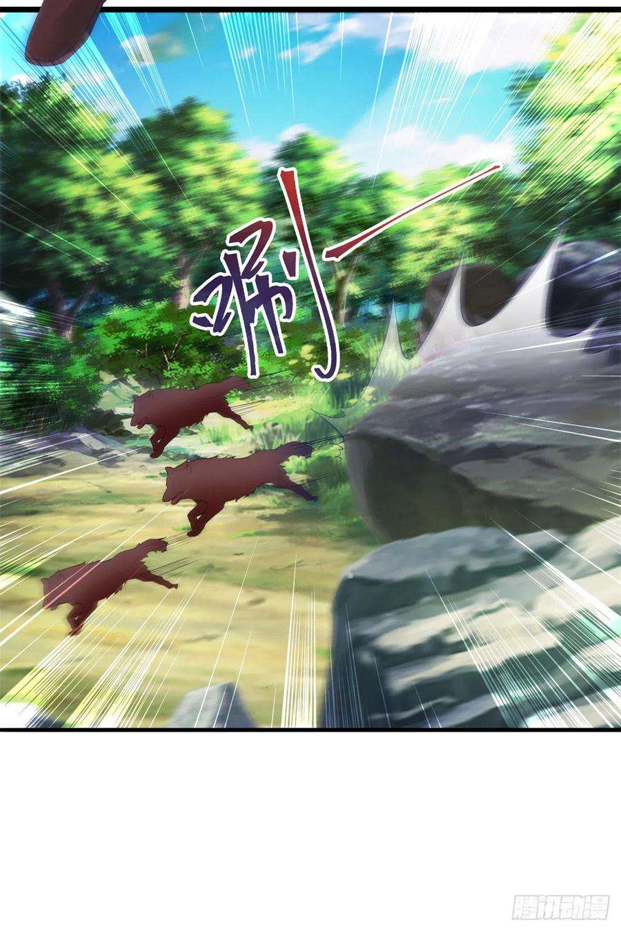 神魂武帝116话 三只地炎狼