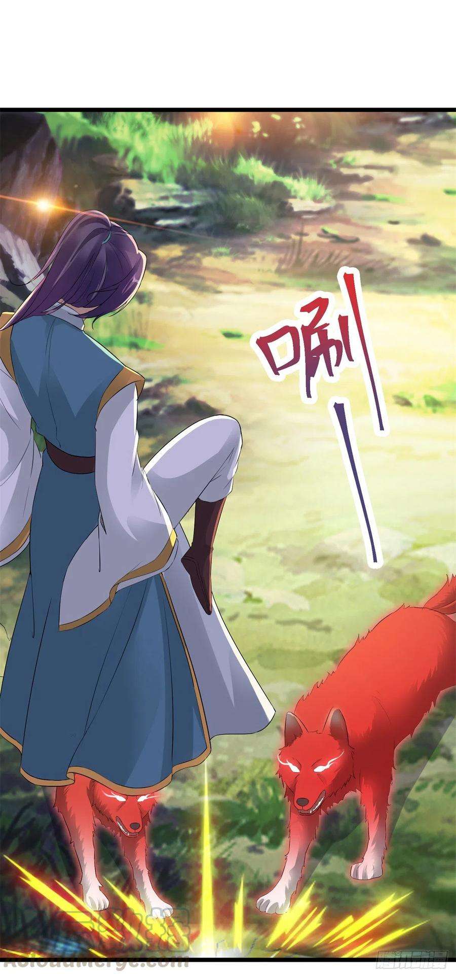 神魂武帝116话 三只地炎狼