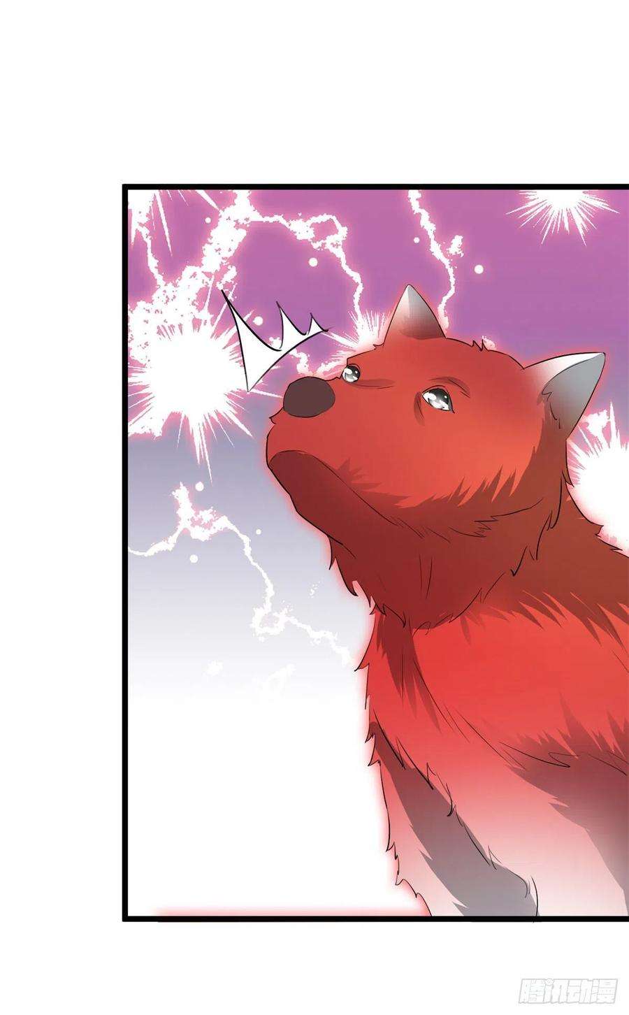 神魂武帝116话 三只地炎狼