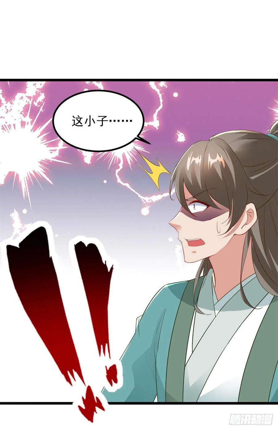 神魂武帝117话 血煞丹