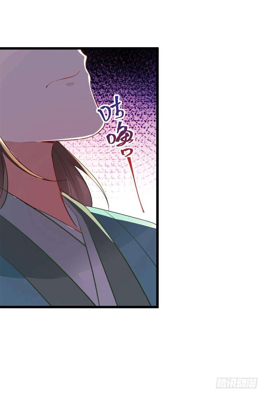 神魂武帝118话 罡风之地