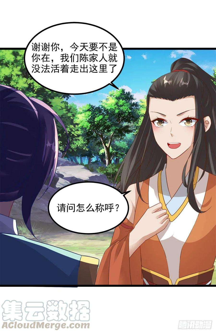 神魂武帝118话 罡风之地