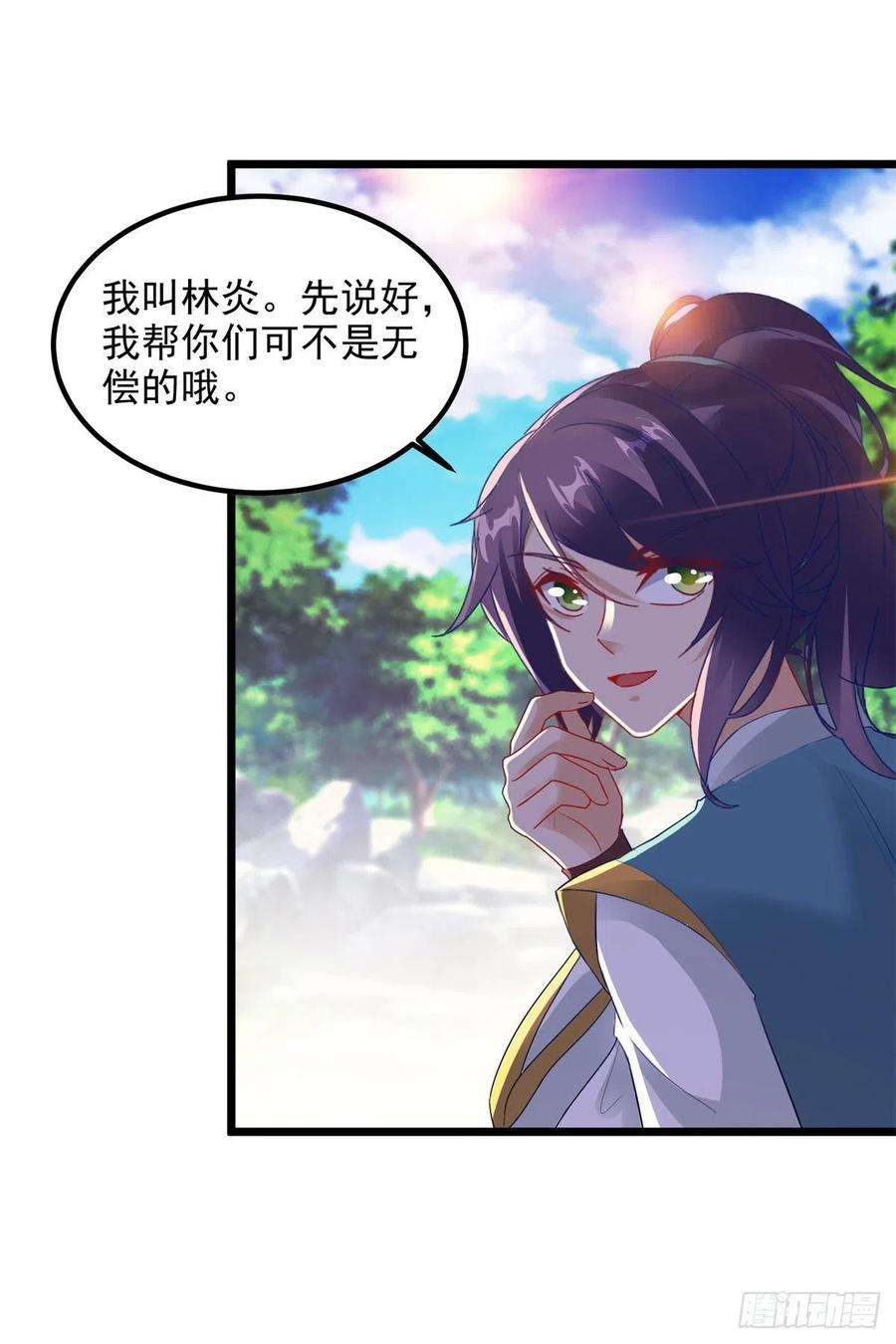 神魂武帝118话 罡风之地