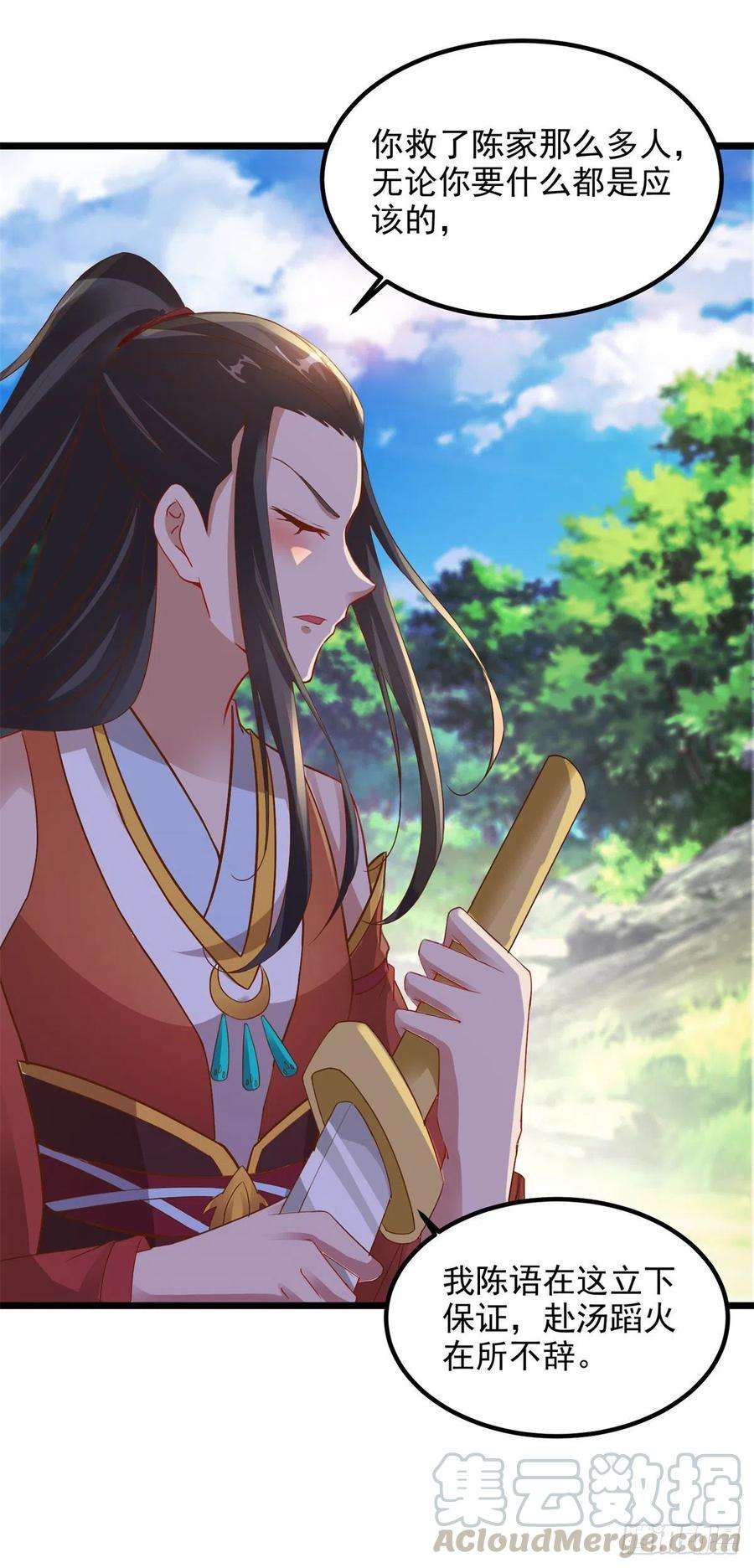 神魂武帝118话 罡风之地