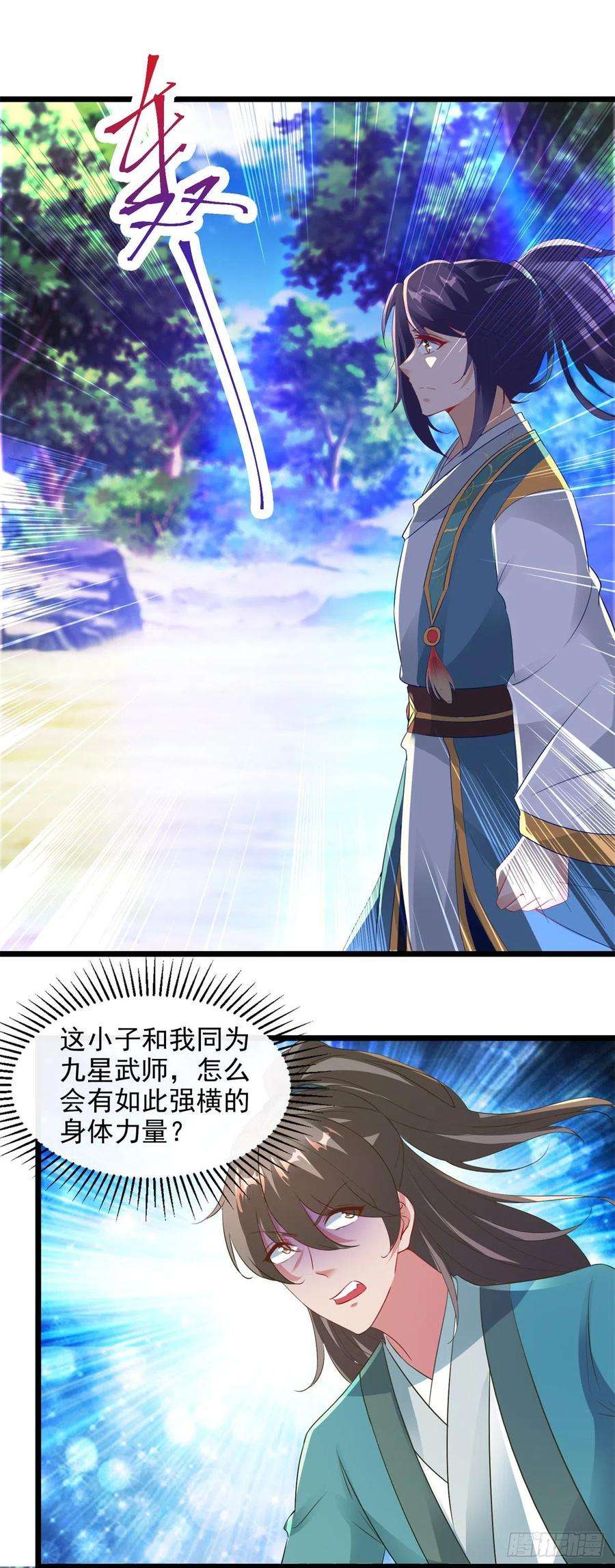 神魂武帝118话 罡风之地