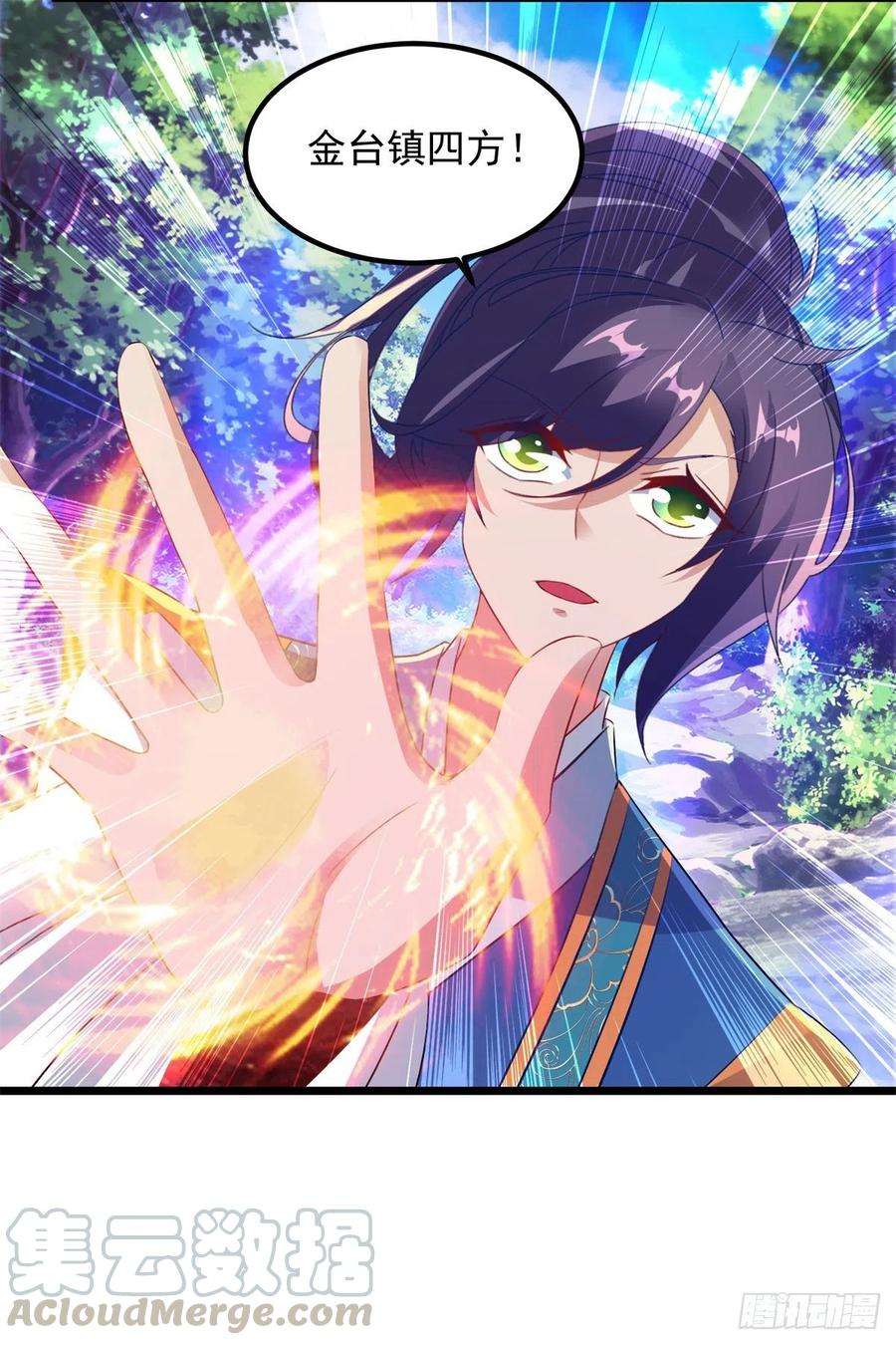 神魂武帝118话 罡风之地