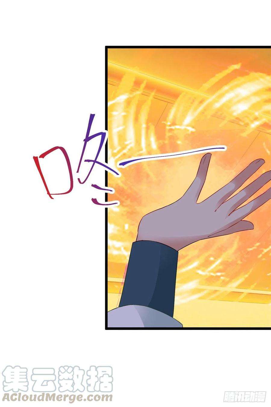 神魂武帝118话 罡风之地